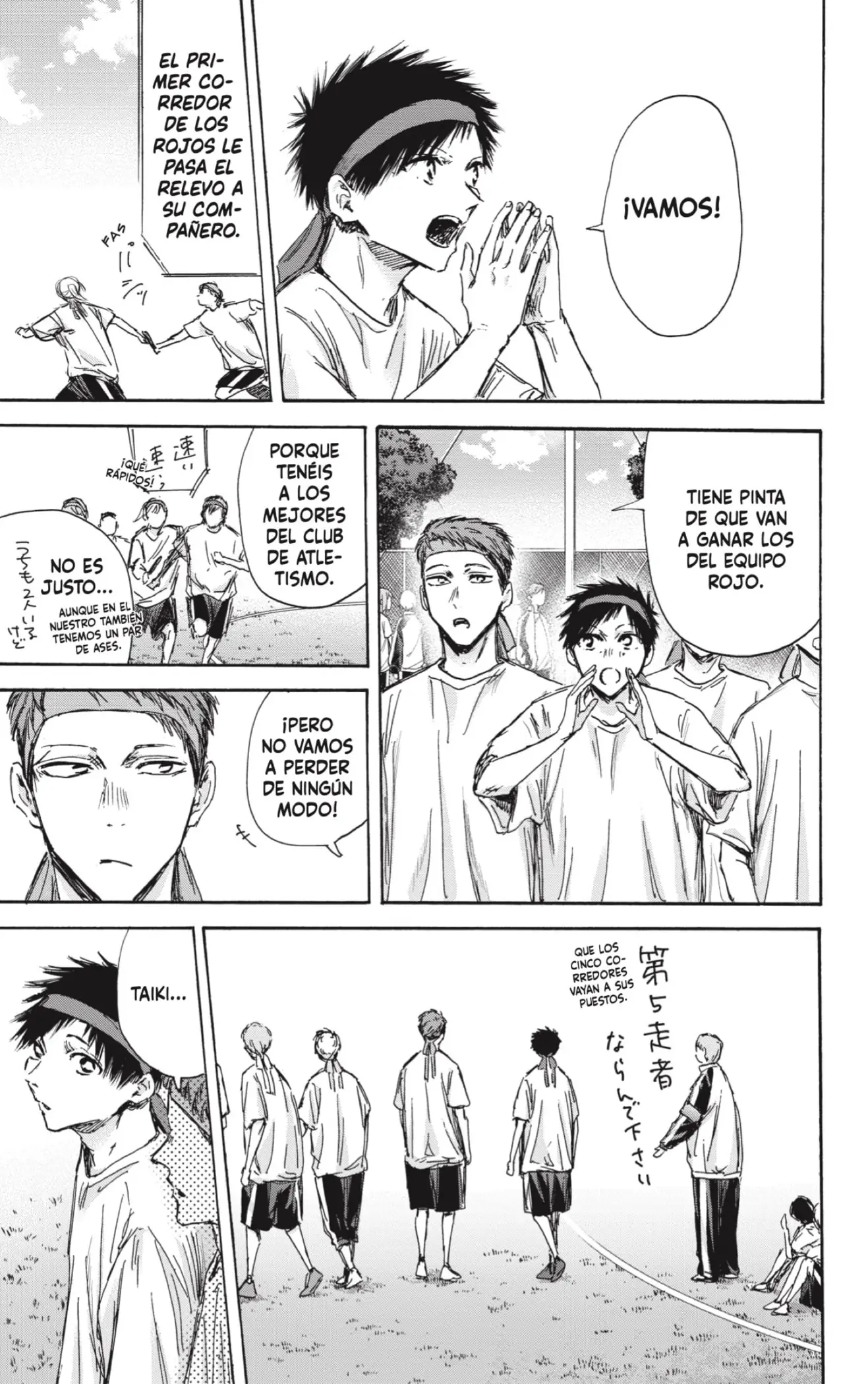 Read Blue Box ES Manga Online