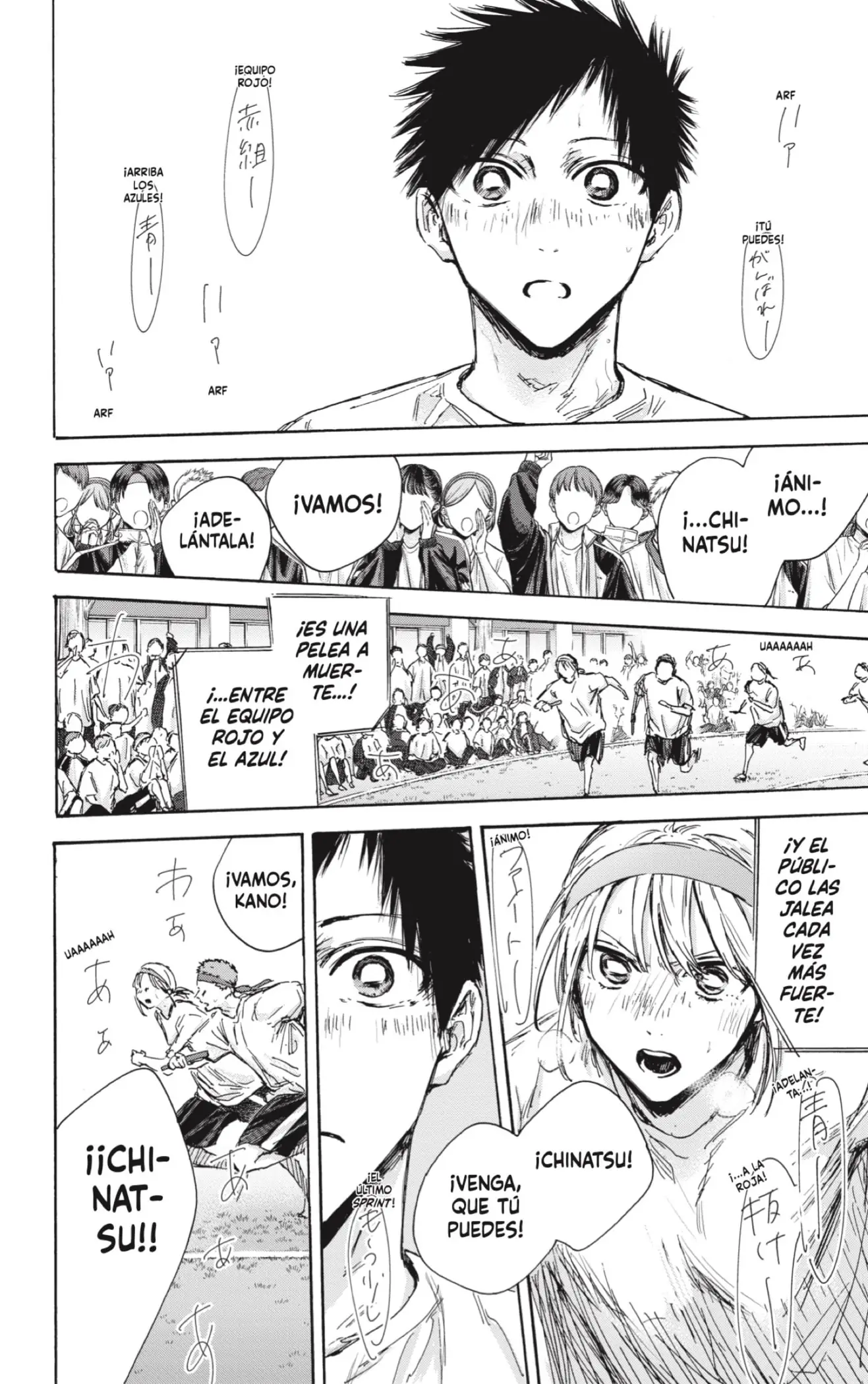 Read Blue Box ES Manga Online