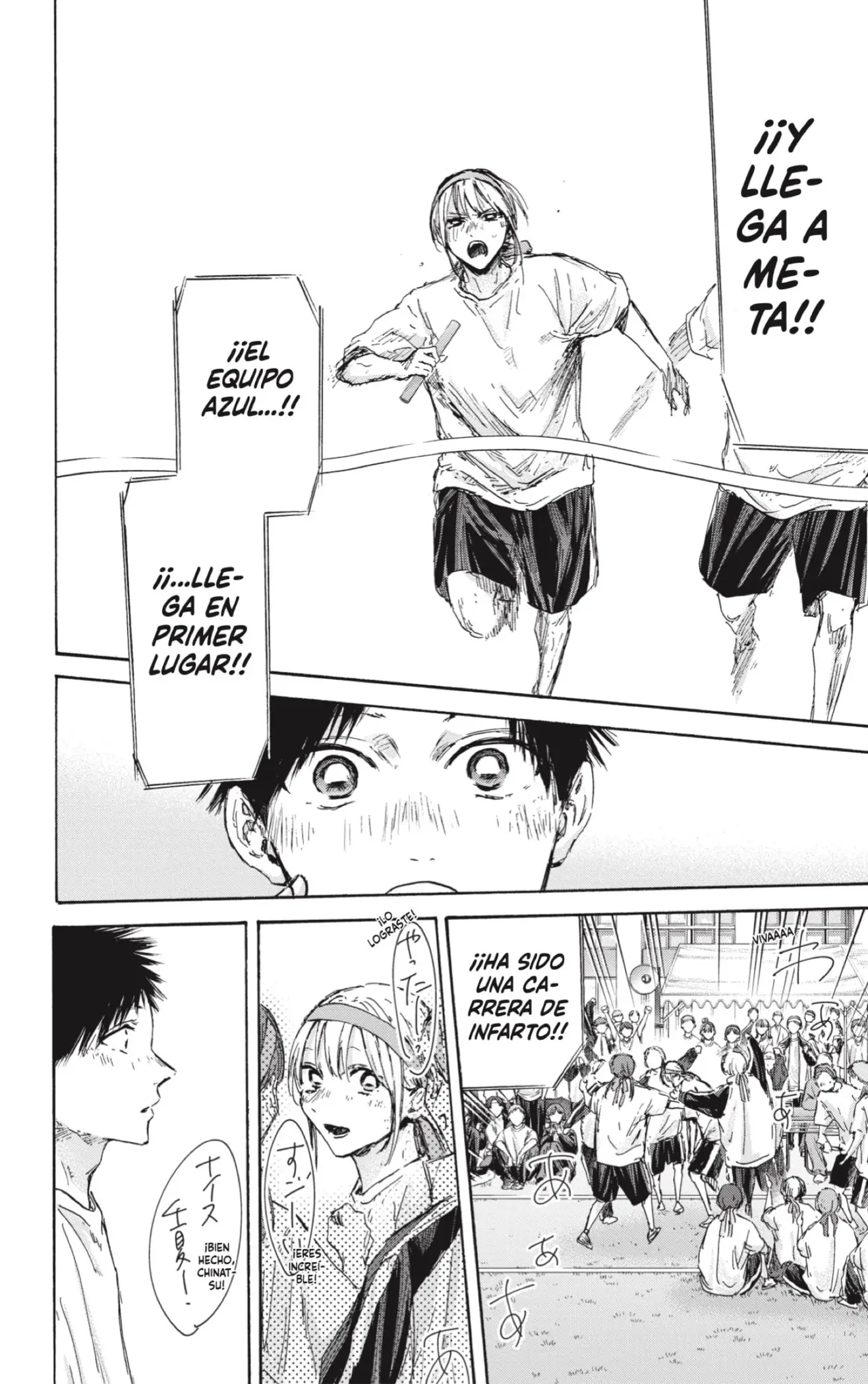 Read Blue Box ES Manga Online