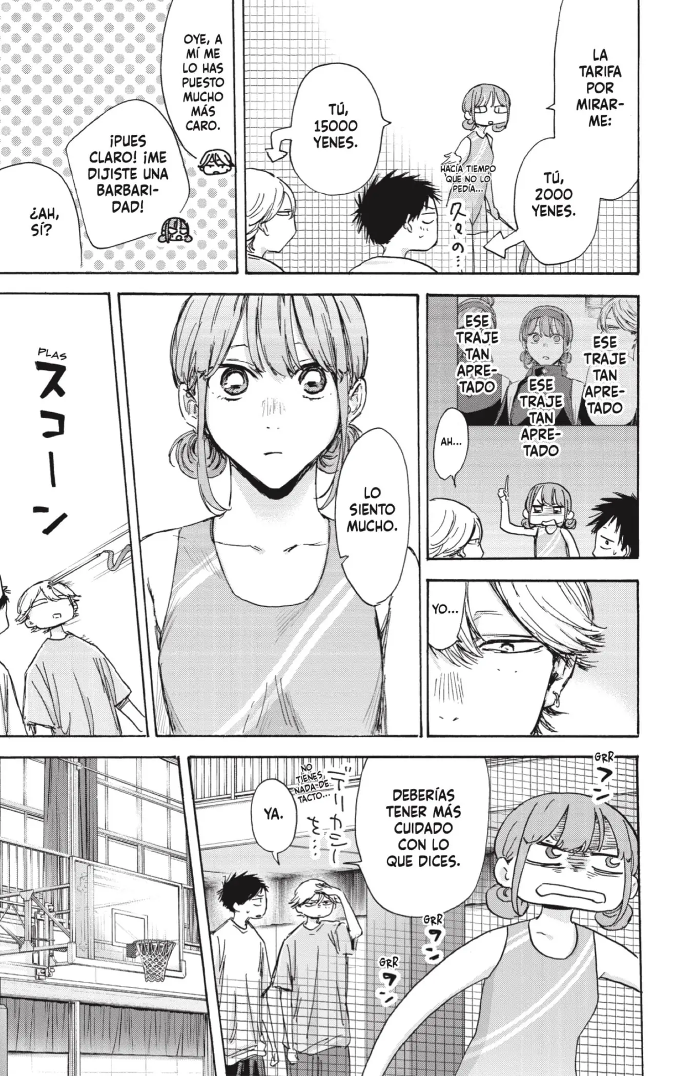 Read Blue Box ES Manga Online