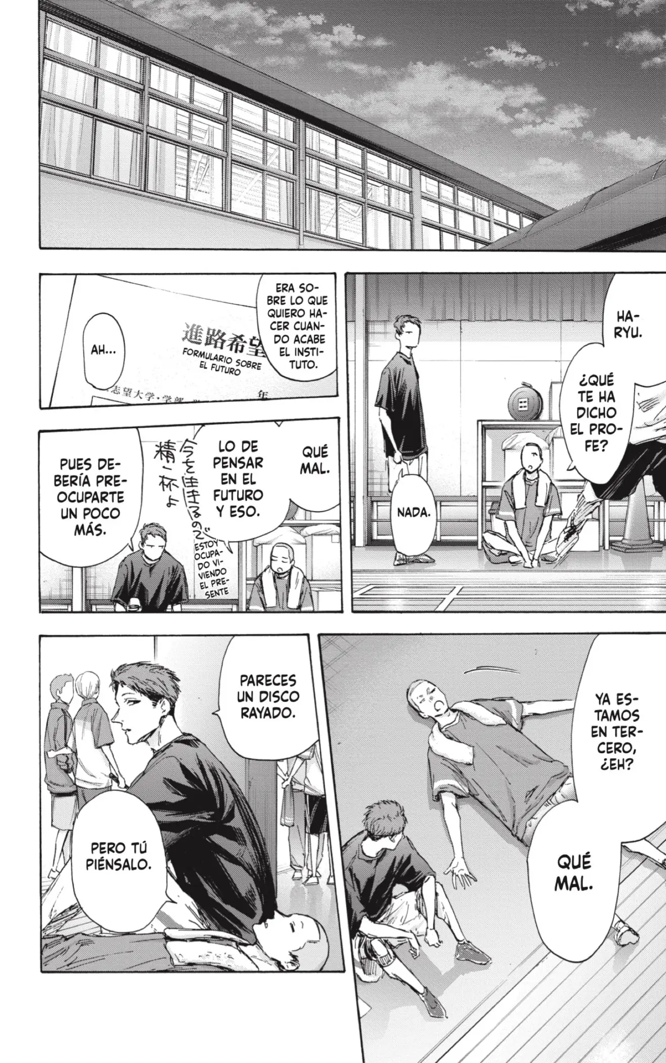 Read Blue Box ES Manga Online