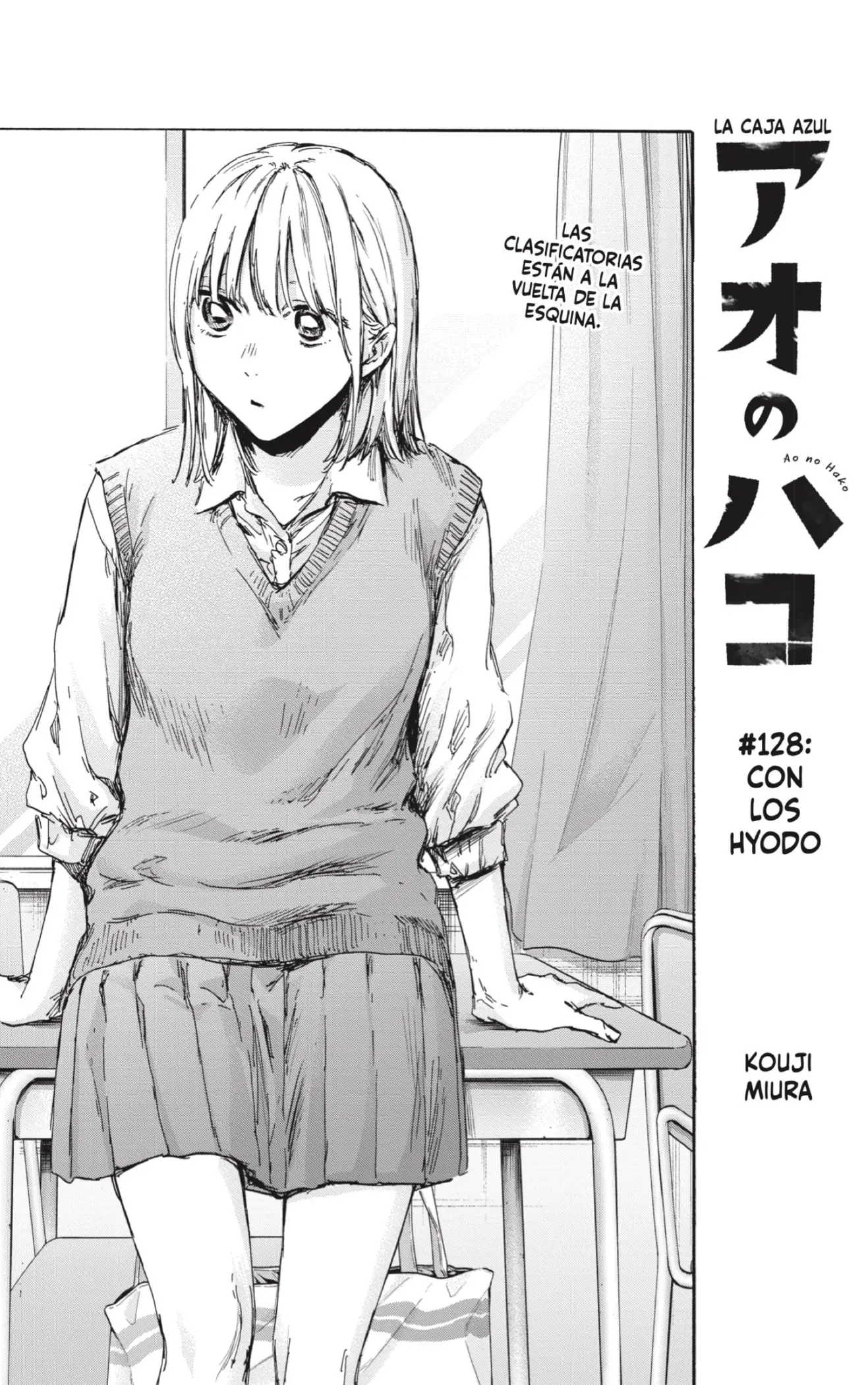 Read Blue Box ES Manga Online