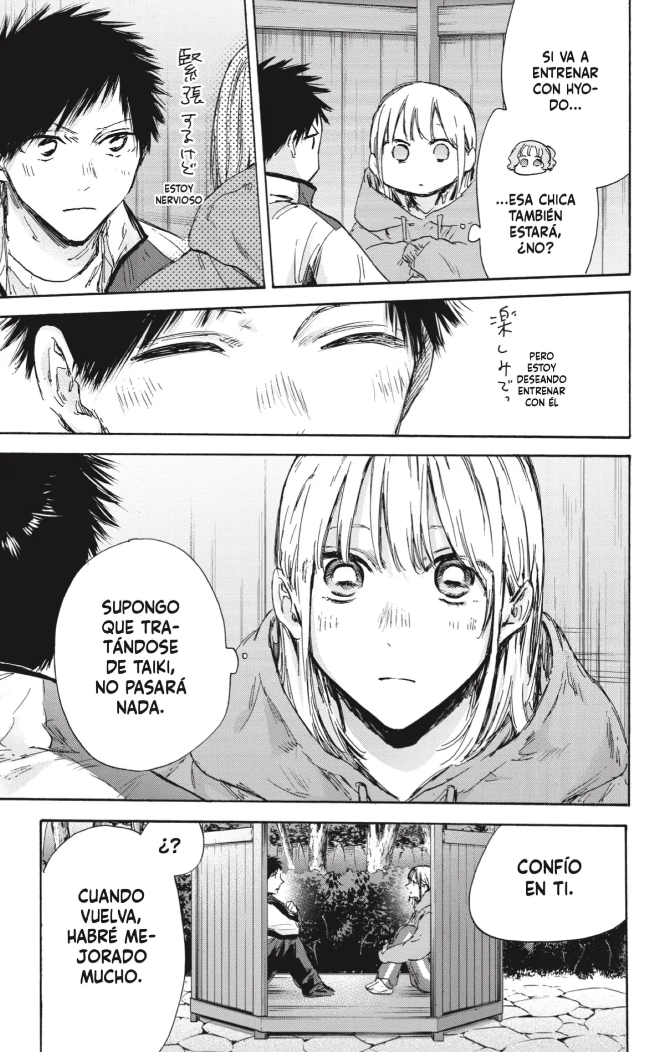Read Blue Box ES Manga Online