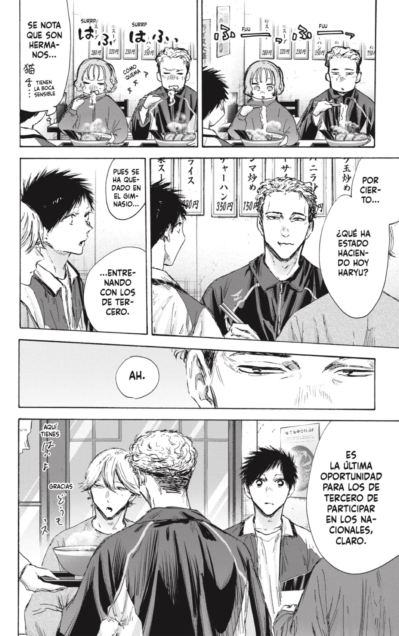 Read Blue Box ES Manga Online