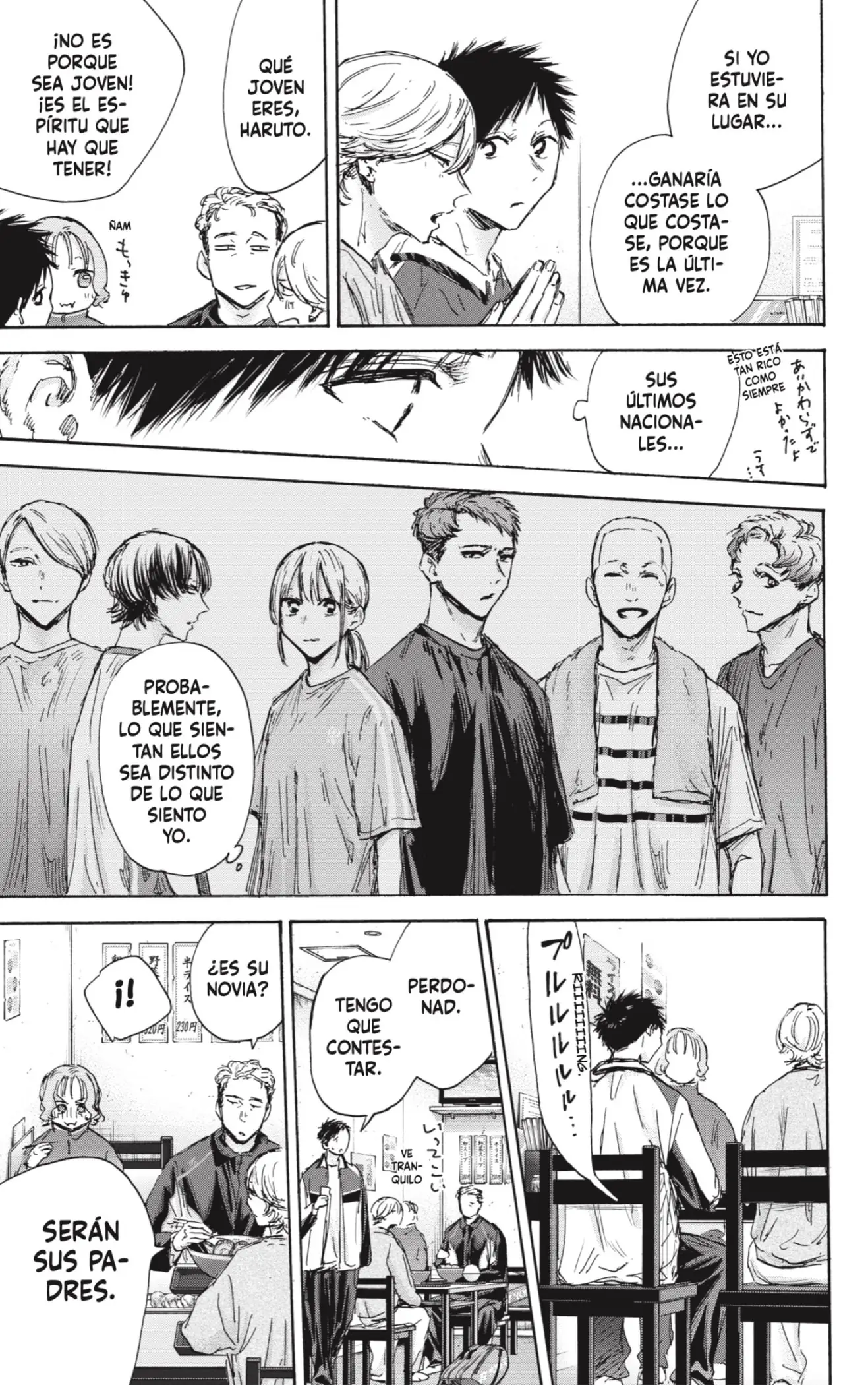 Read Blue Box ES Manga Online