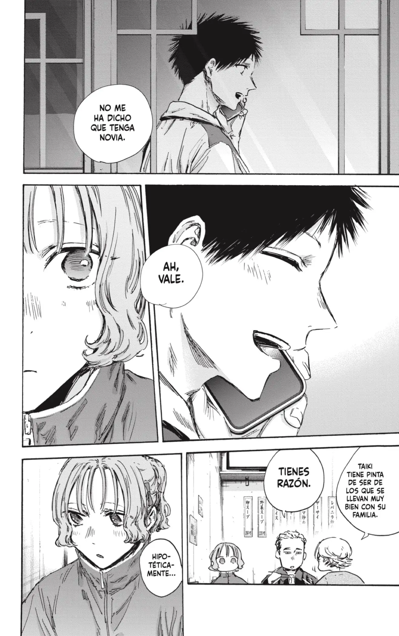 Read Blue Box ES Manga Online
