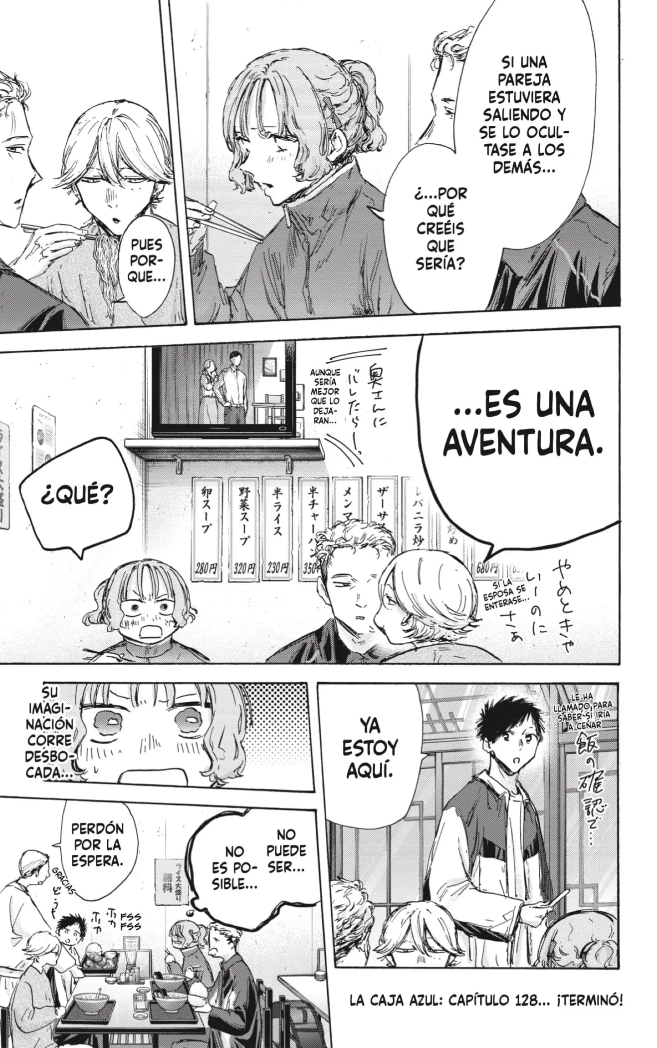 Read Blue Box ES Manga Online