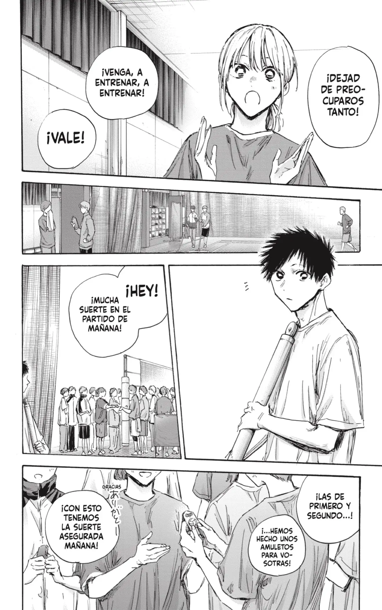 Read Blue Box ES Manga Online