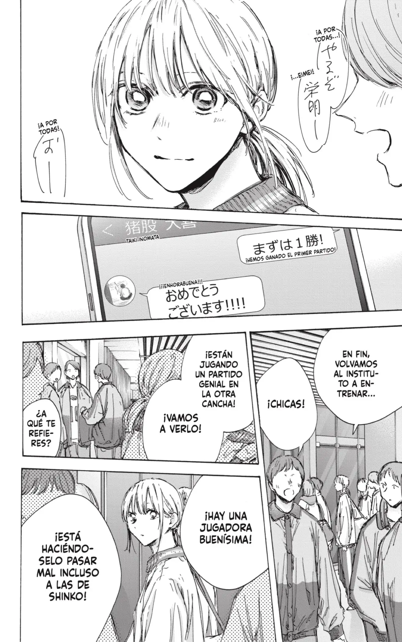 Read Blue Box ES Manga Online