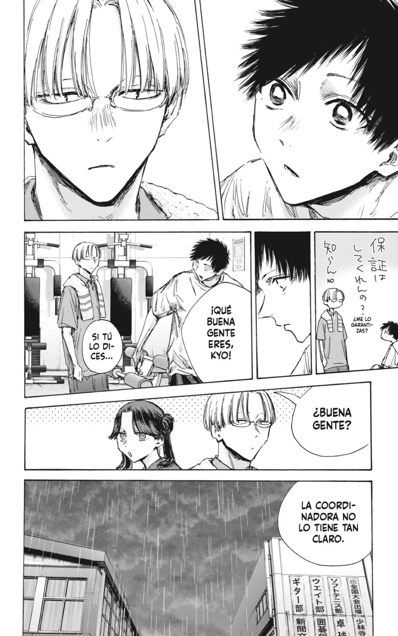 Read Blue Box ES Manga Online