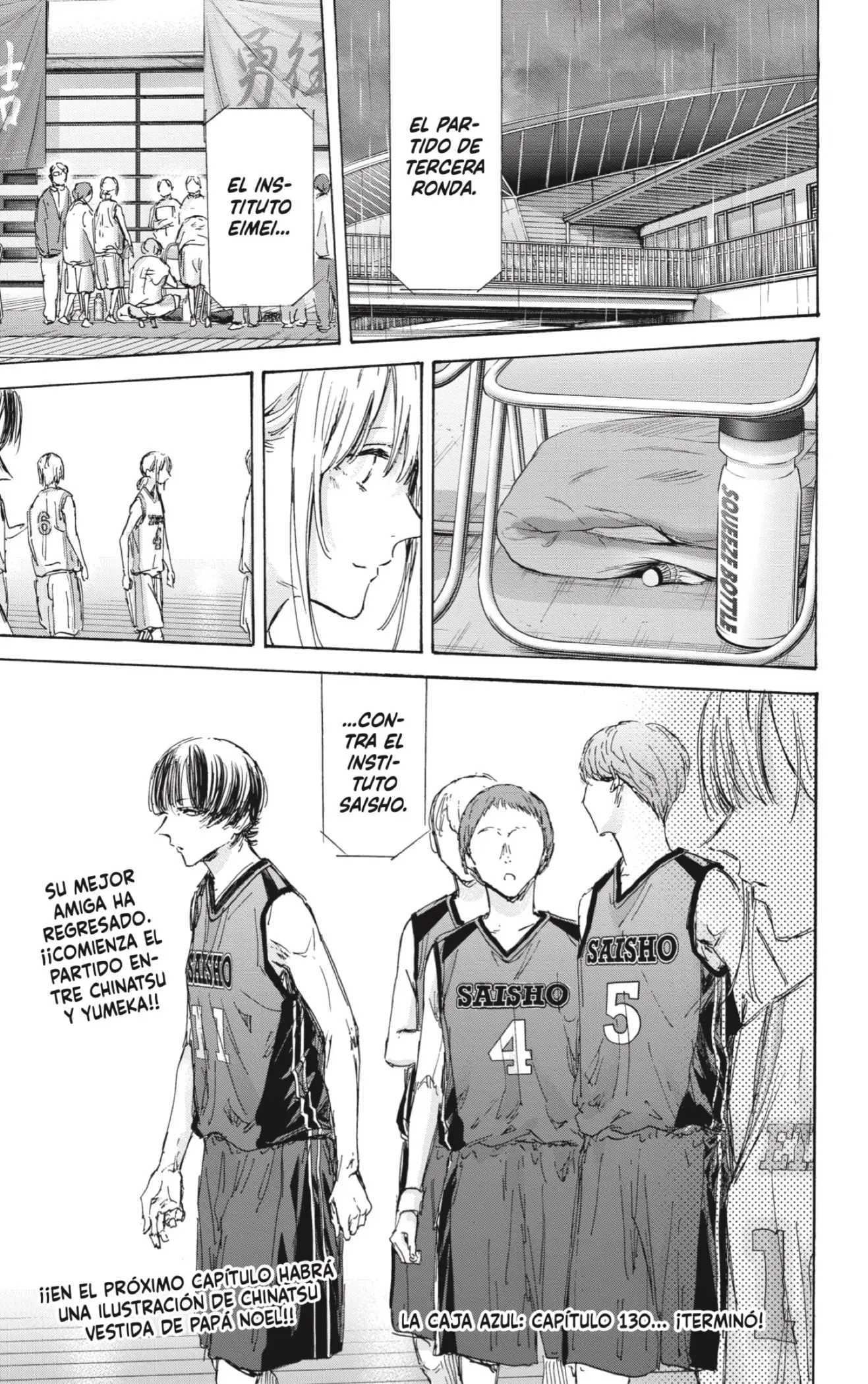Read Blue Box ES Manga Online