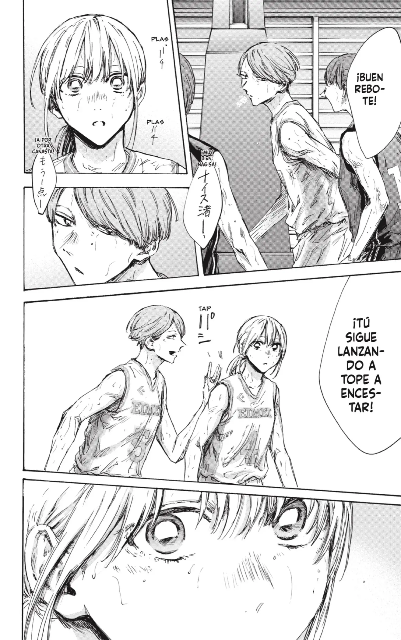 Read Blue Box ES Manga Online