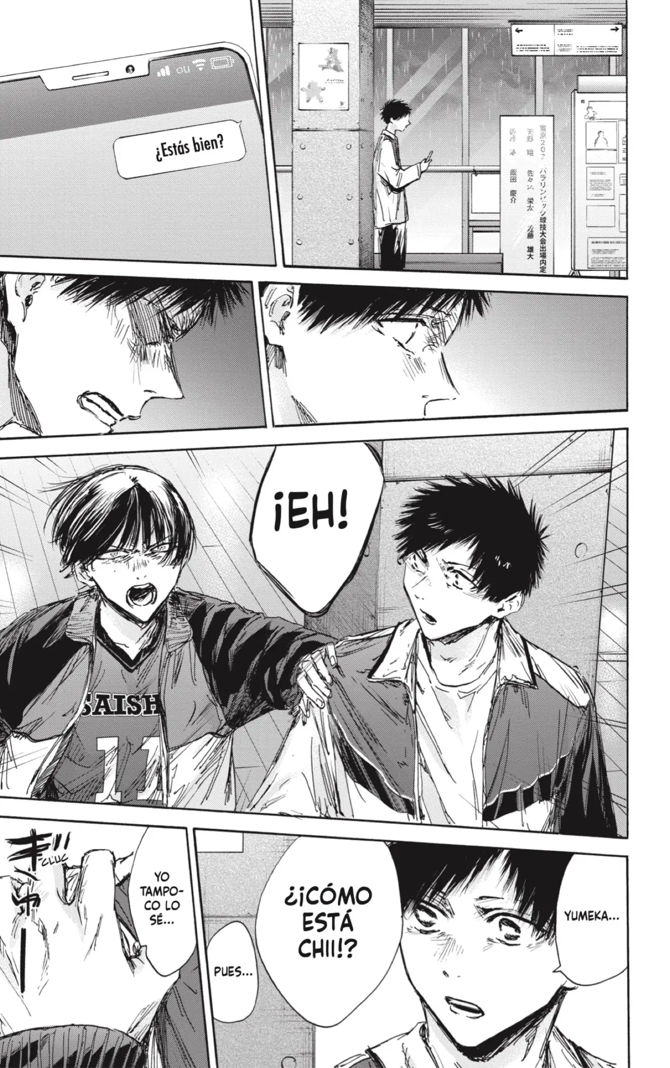 Read Blue Box ES Manga Online