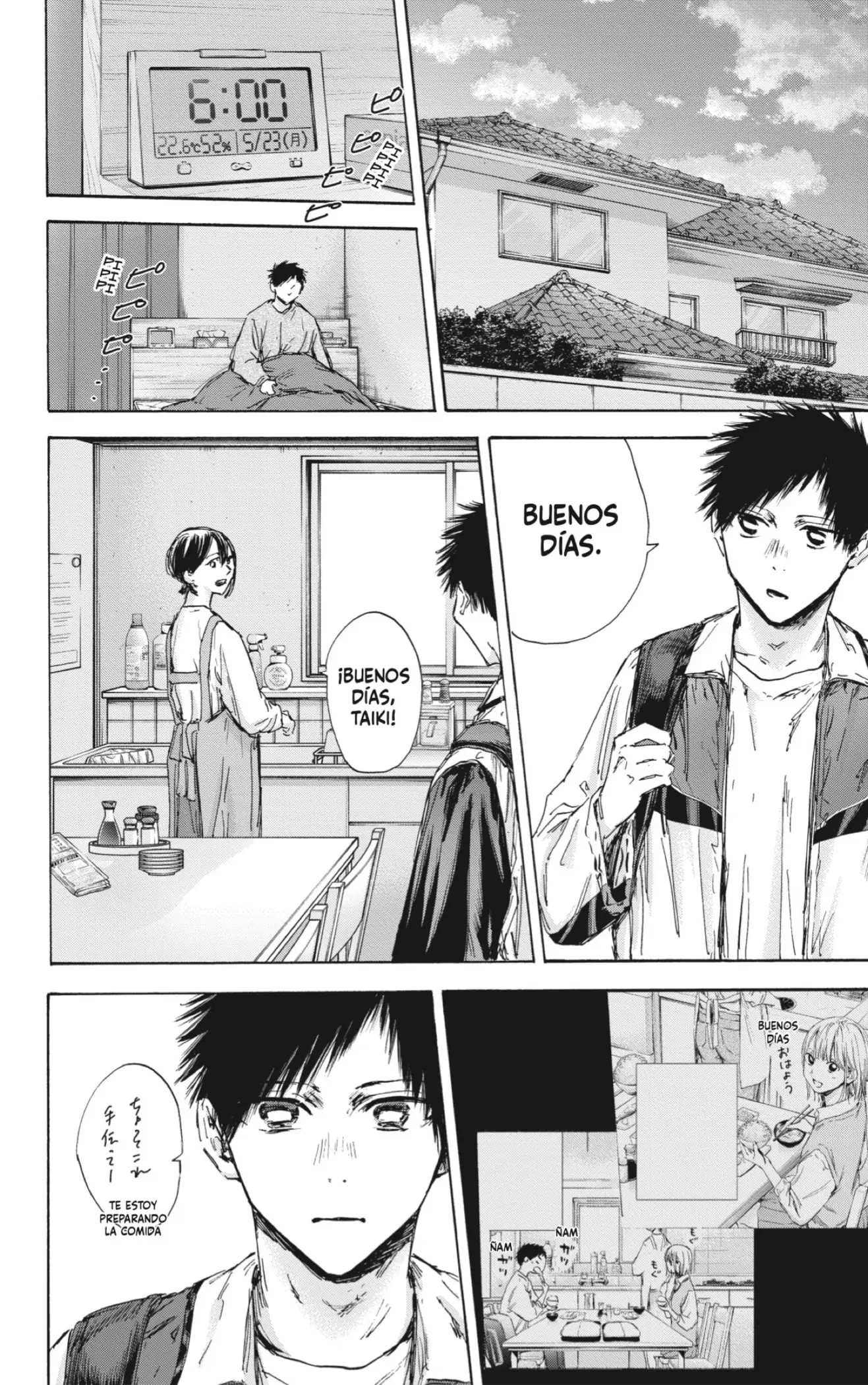 Read Blue Box ES Manga Online