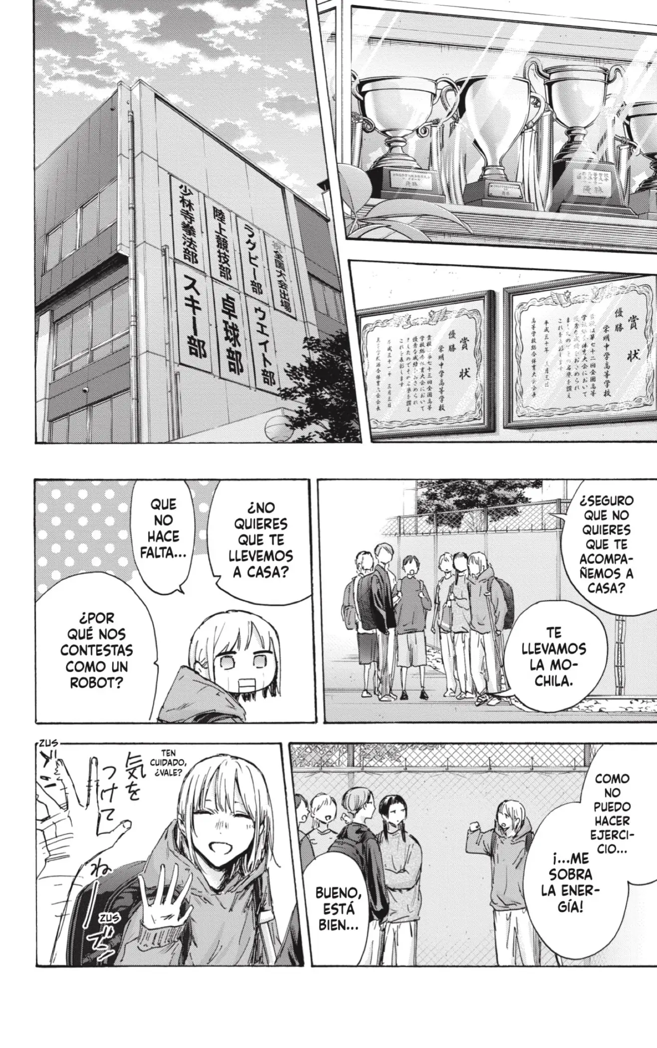 Read Blue Box ES Manga Online