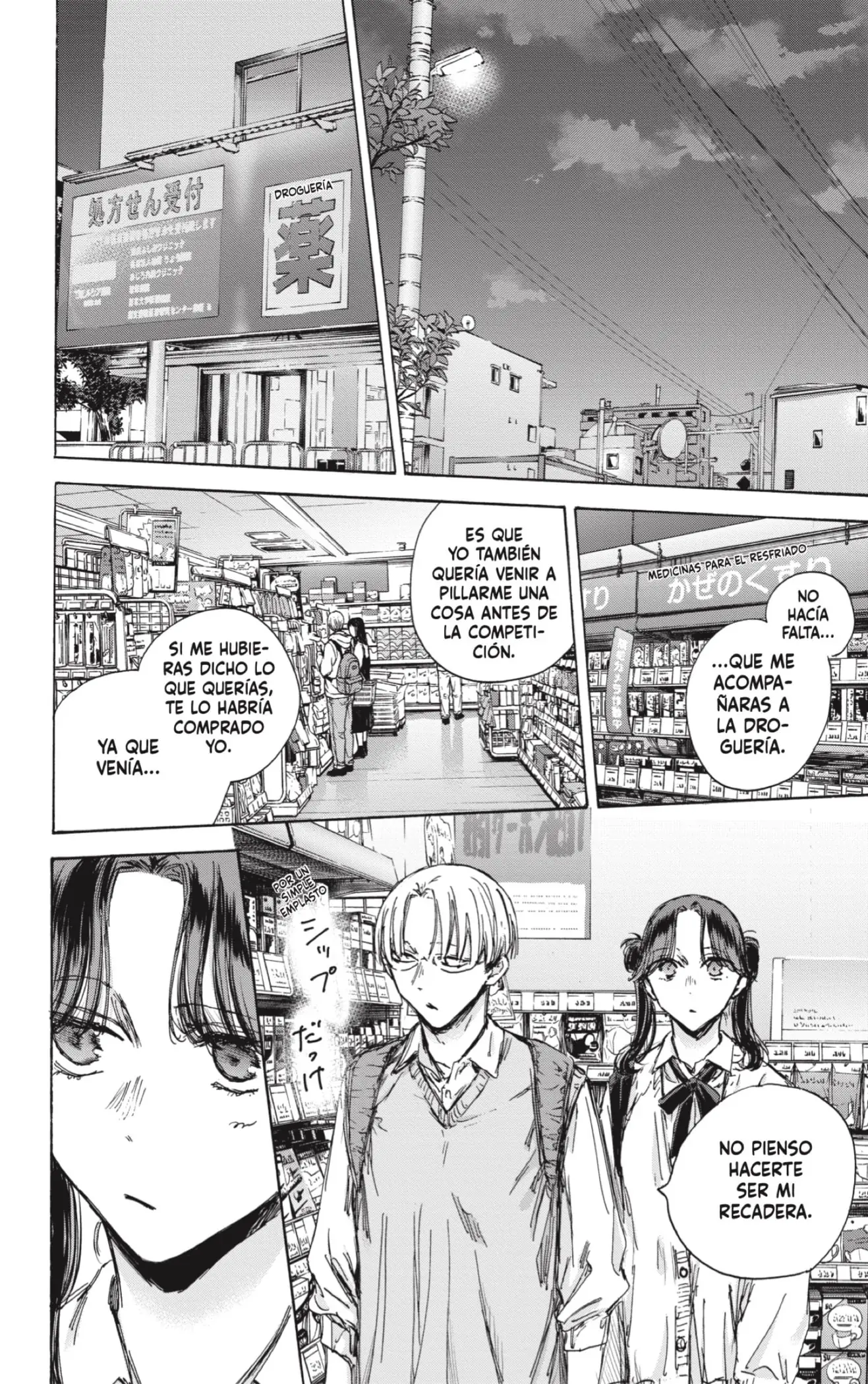 Read Blue Box ES Manga Online