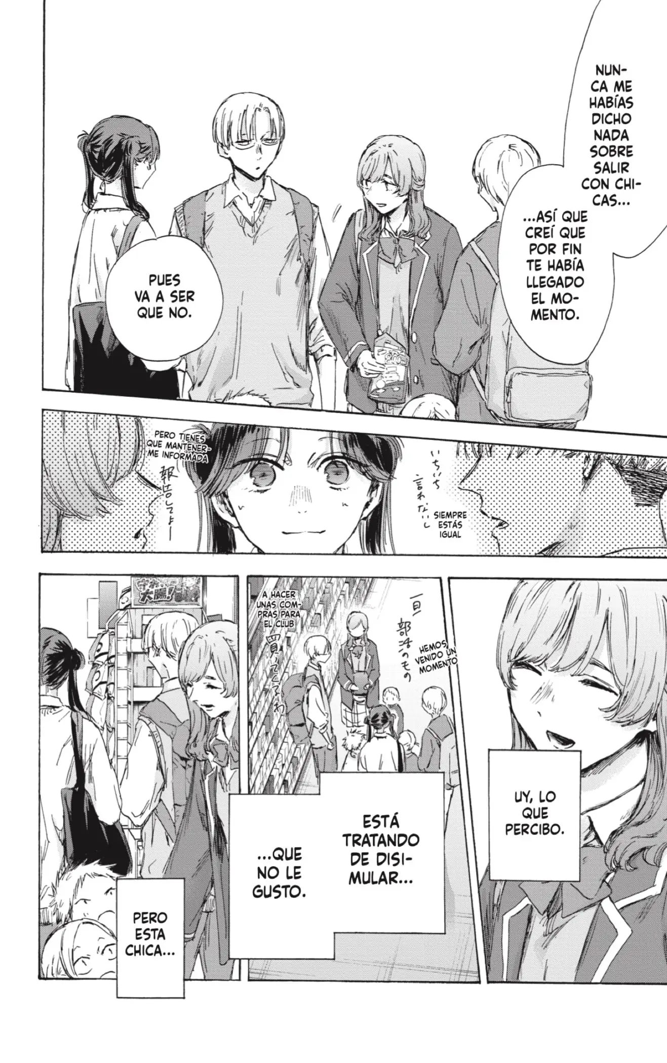 Read Blue Box ES Manga Online
