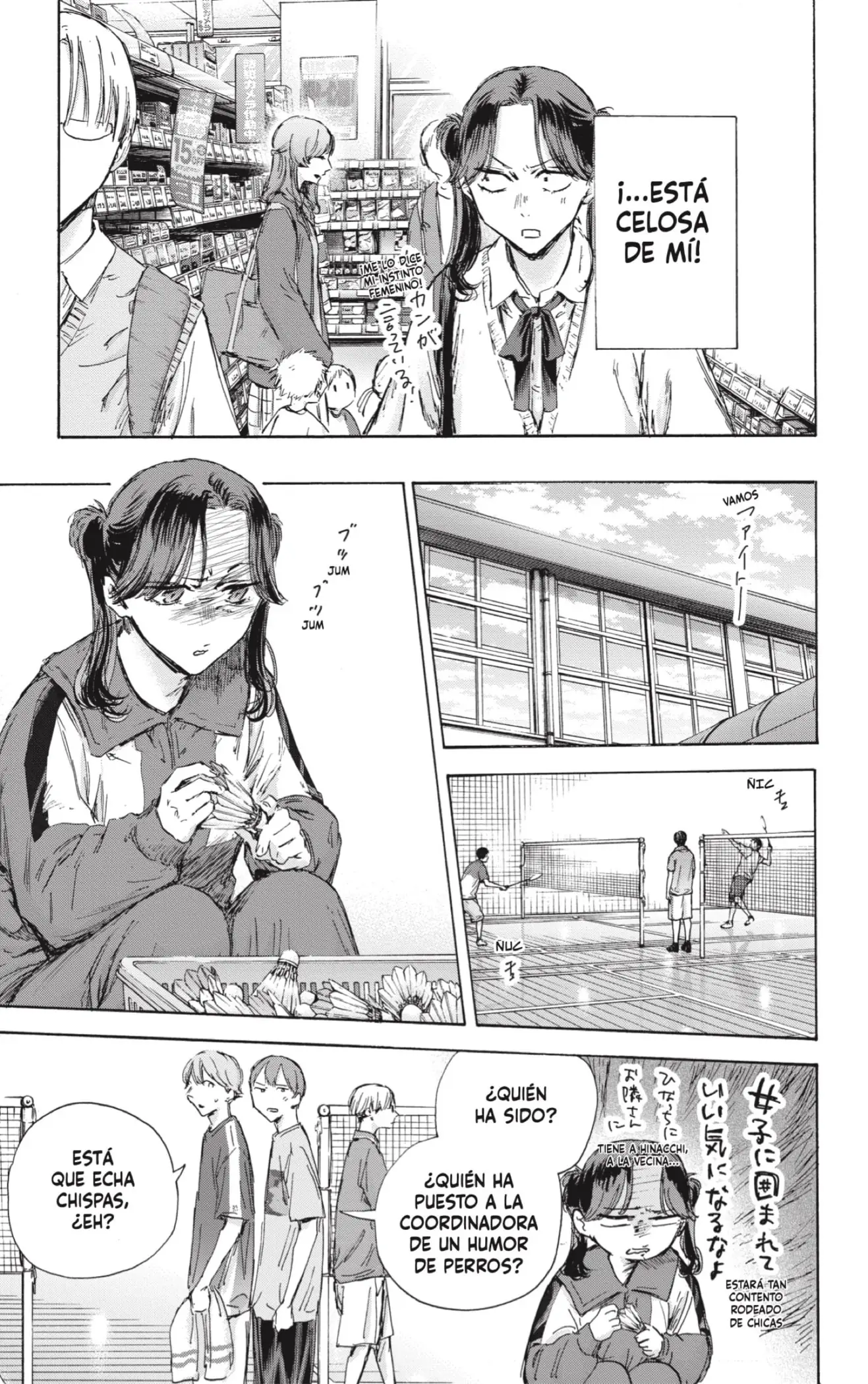 Read Blue Box ES Manga Online
