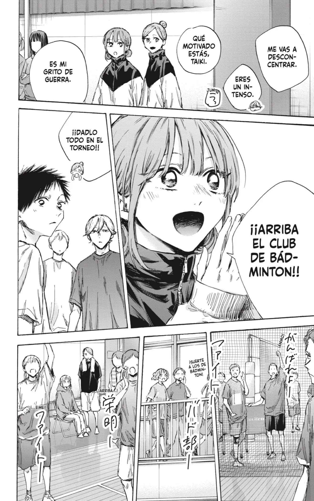 Read Blue Box ES Manga Online