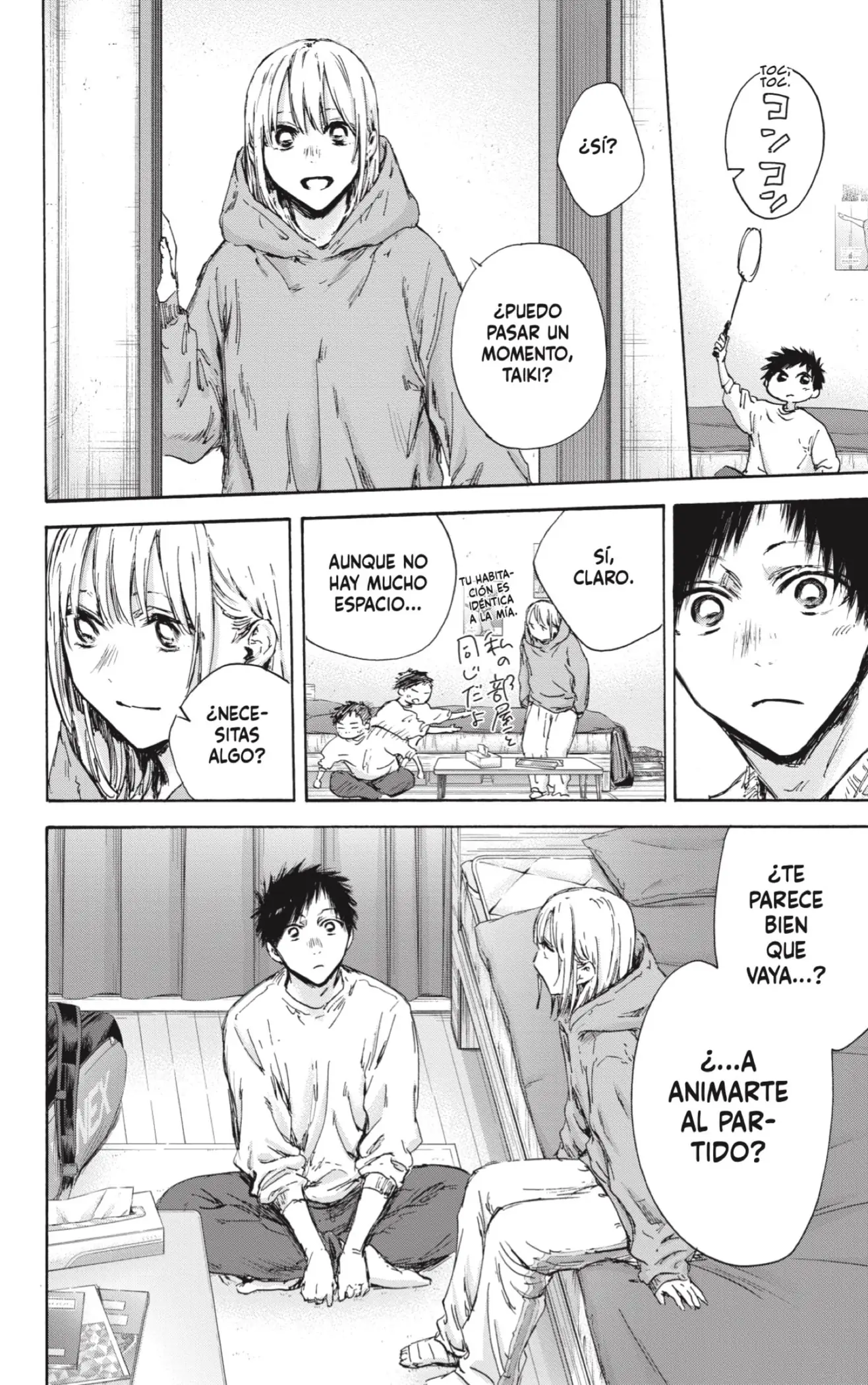 Read Blue Box ES Manga Online