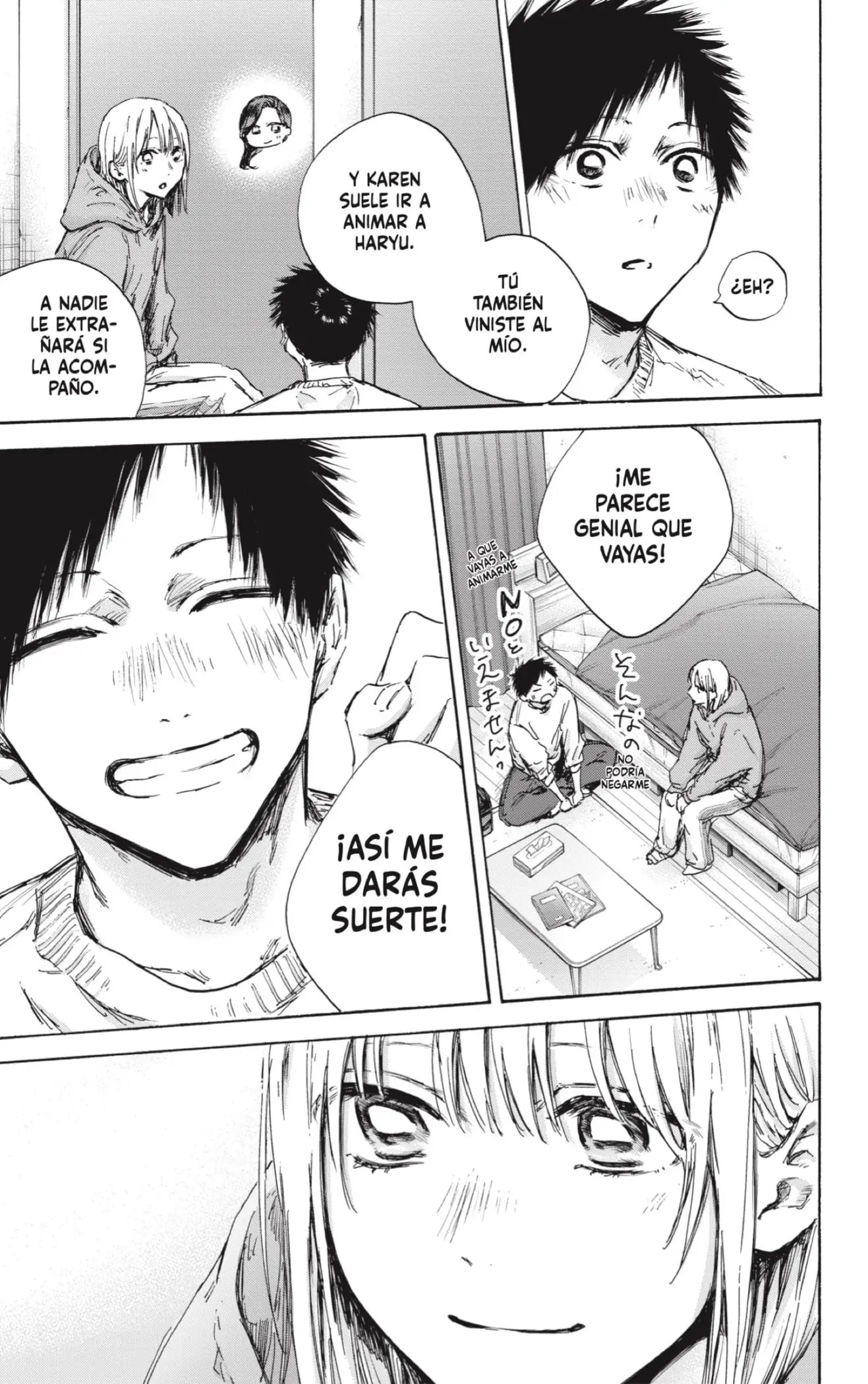 Read Blue Box ES Manga Online