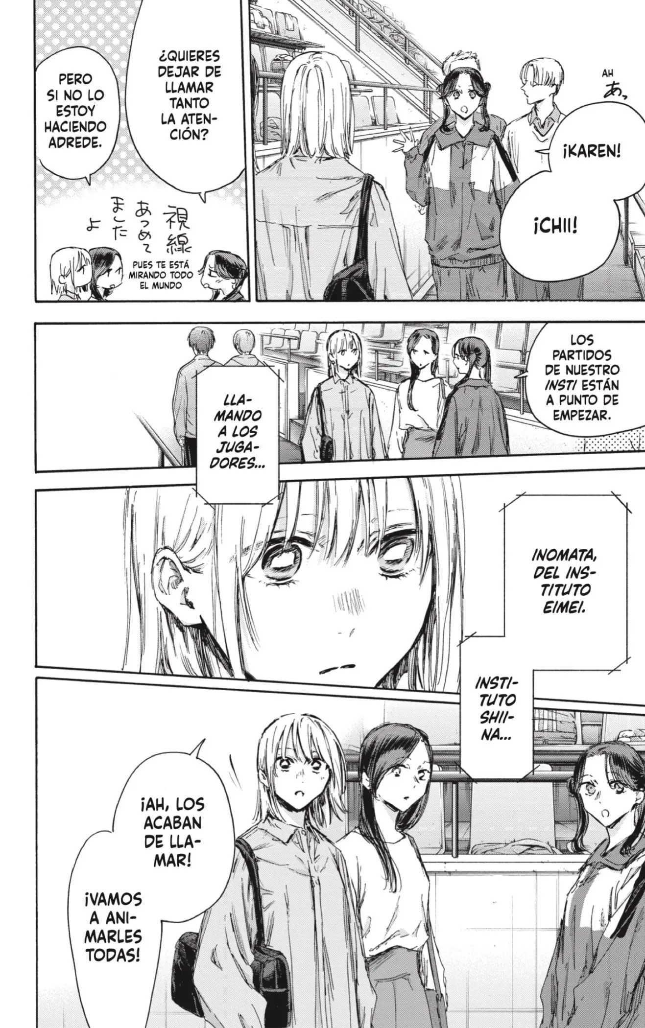 Read Blue Box ES Manga Online