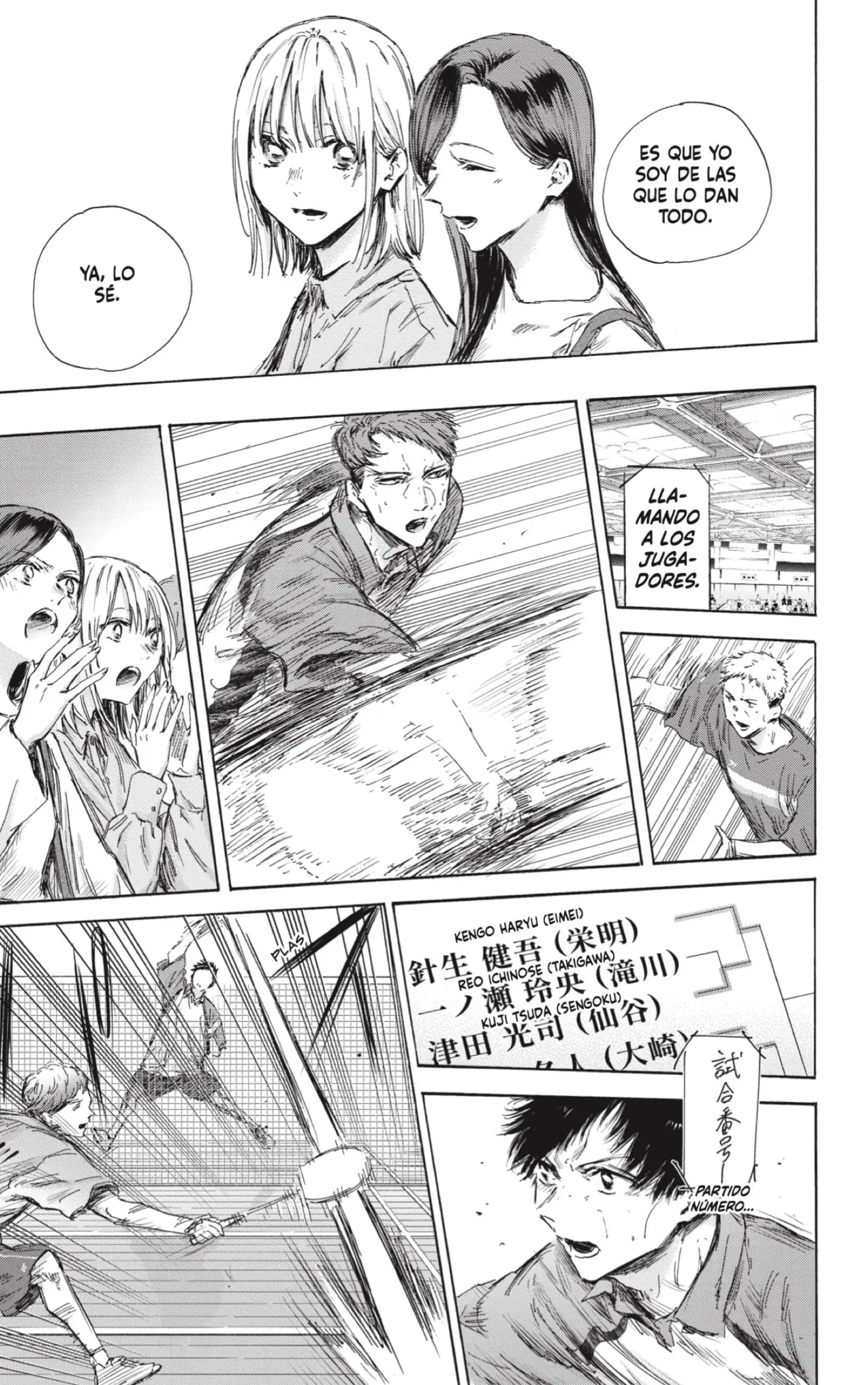 Read Blue Box ES Manga Online