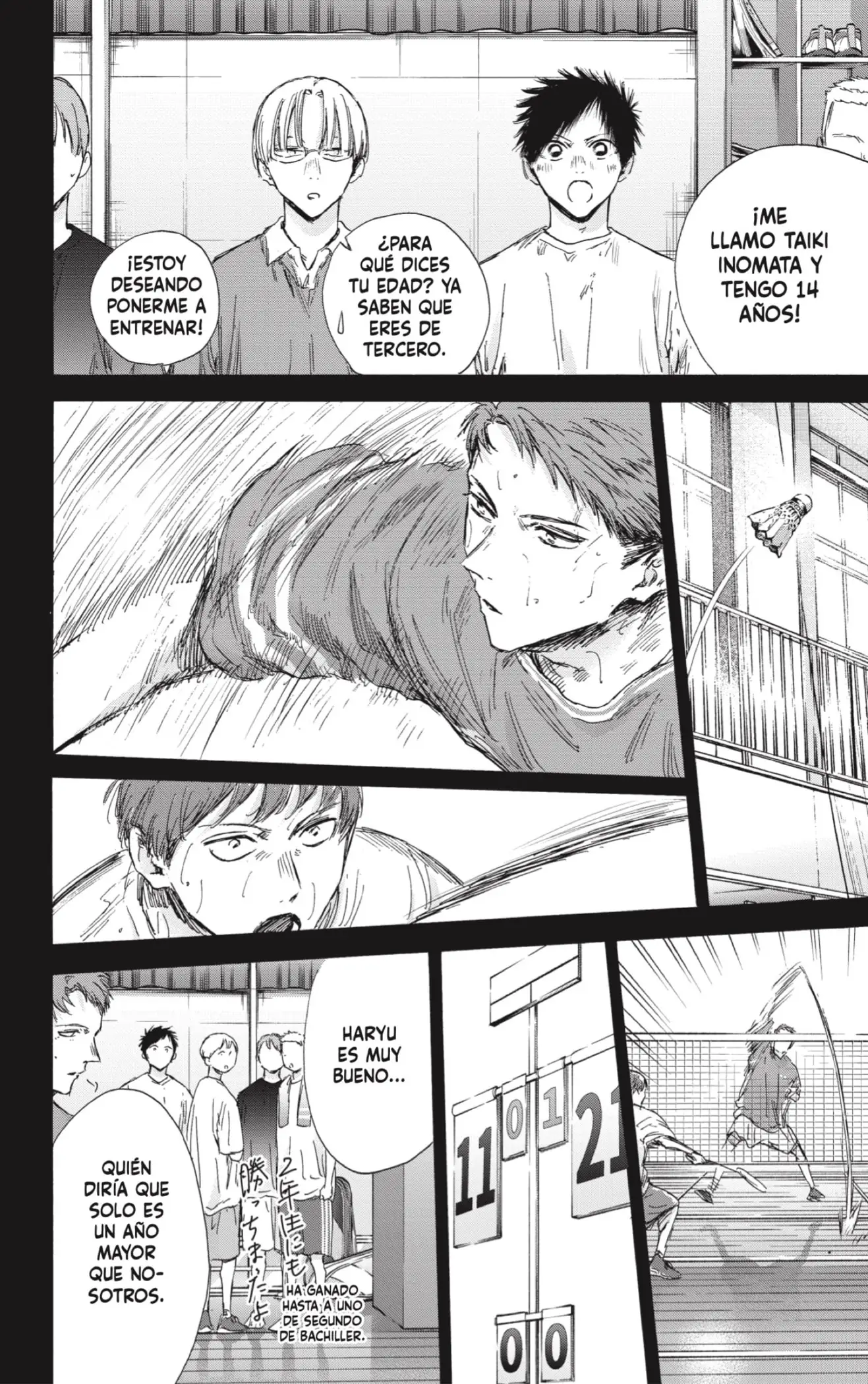 Read Blue Box ES Manga Online