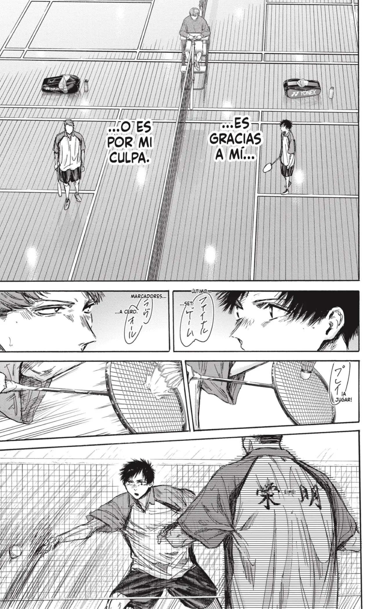 Read Blue Box ES Manga Online