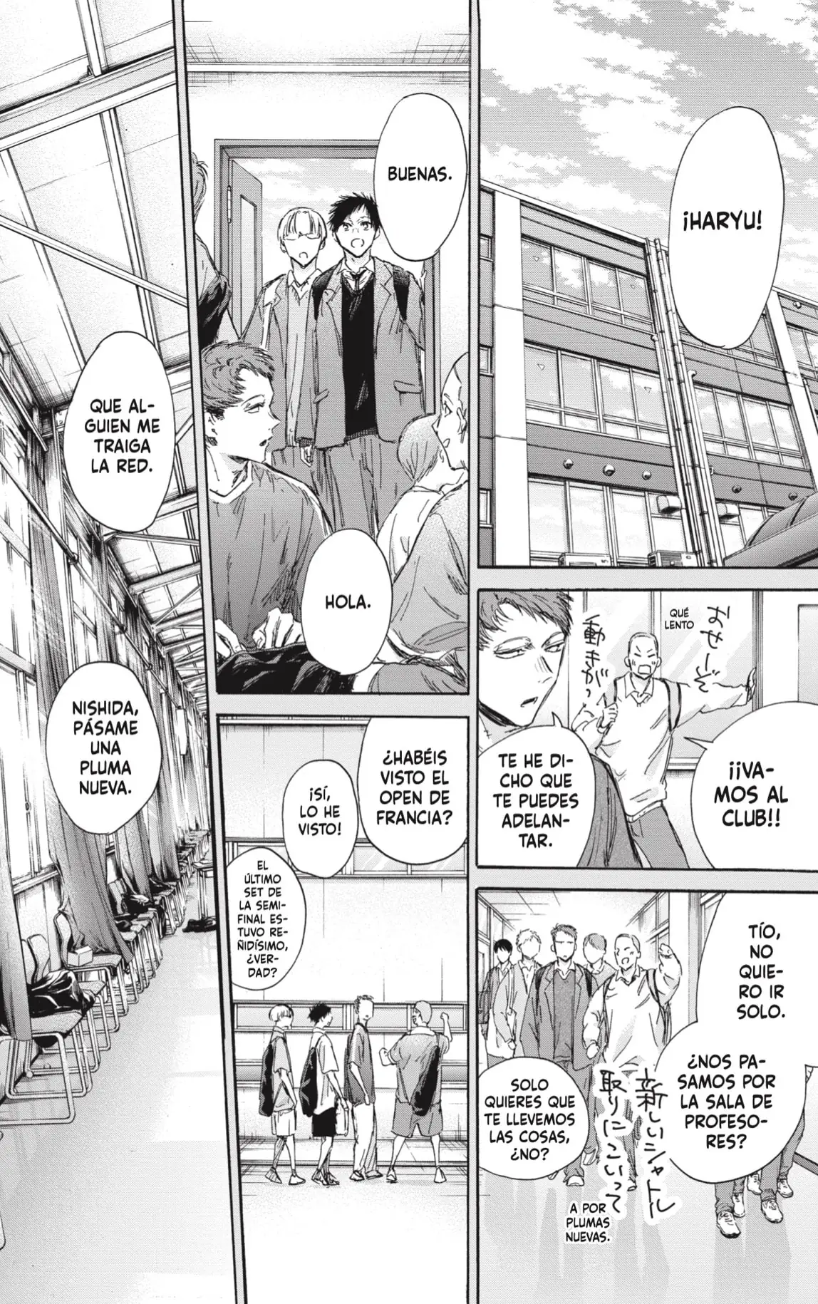 Read Blue Box ES Manga Online
