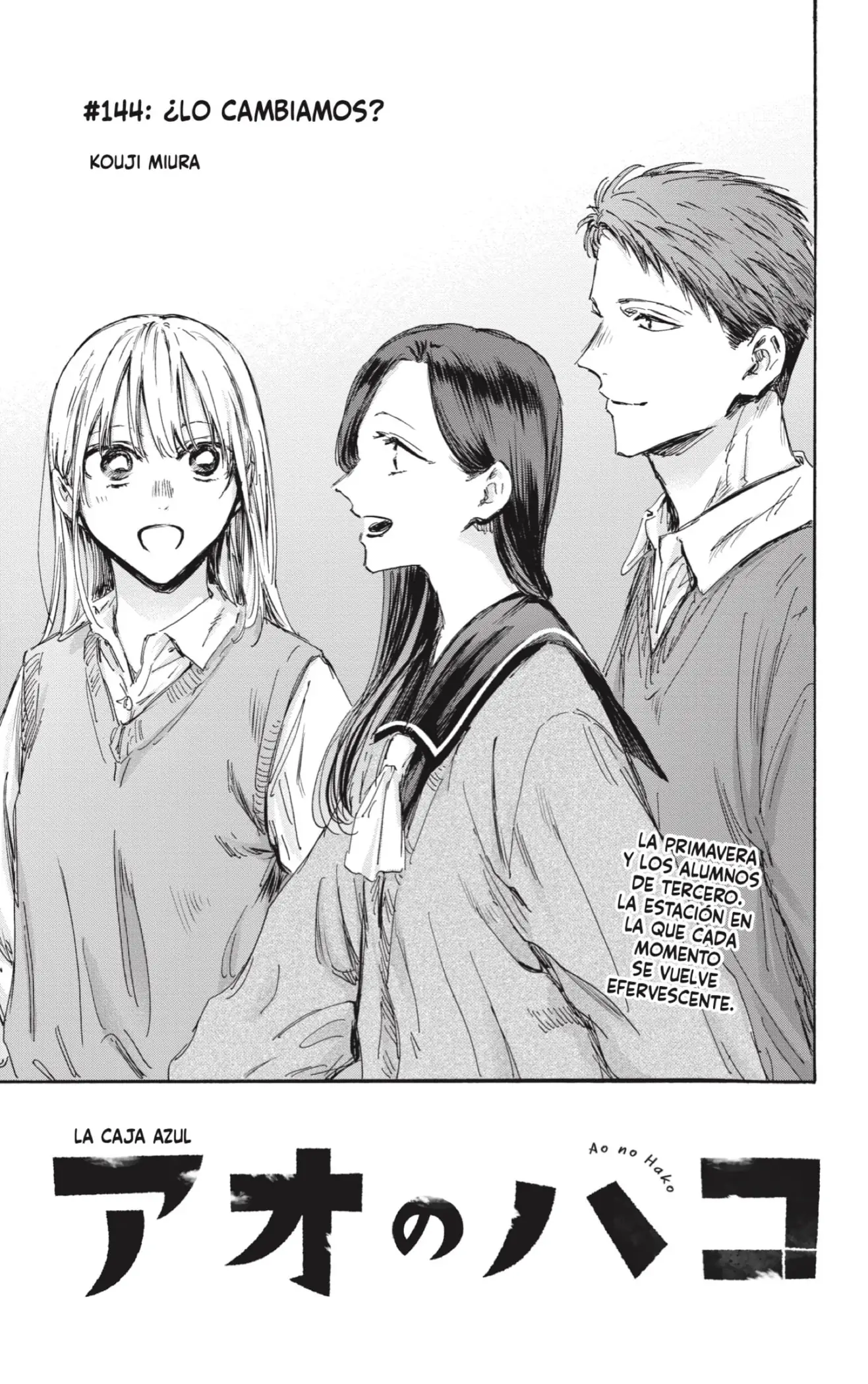 Read Blue Box ES Manga Online