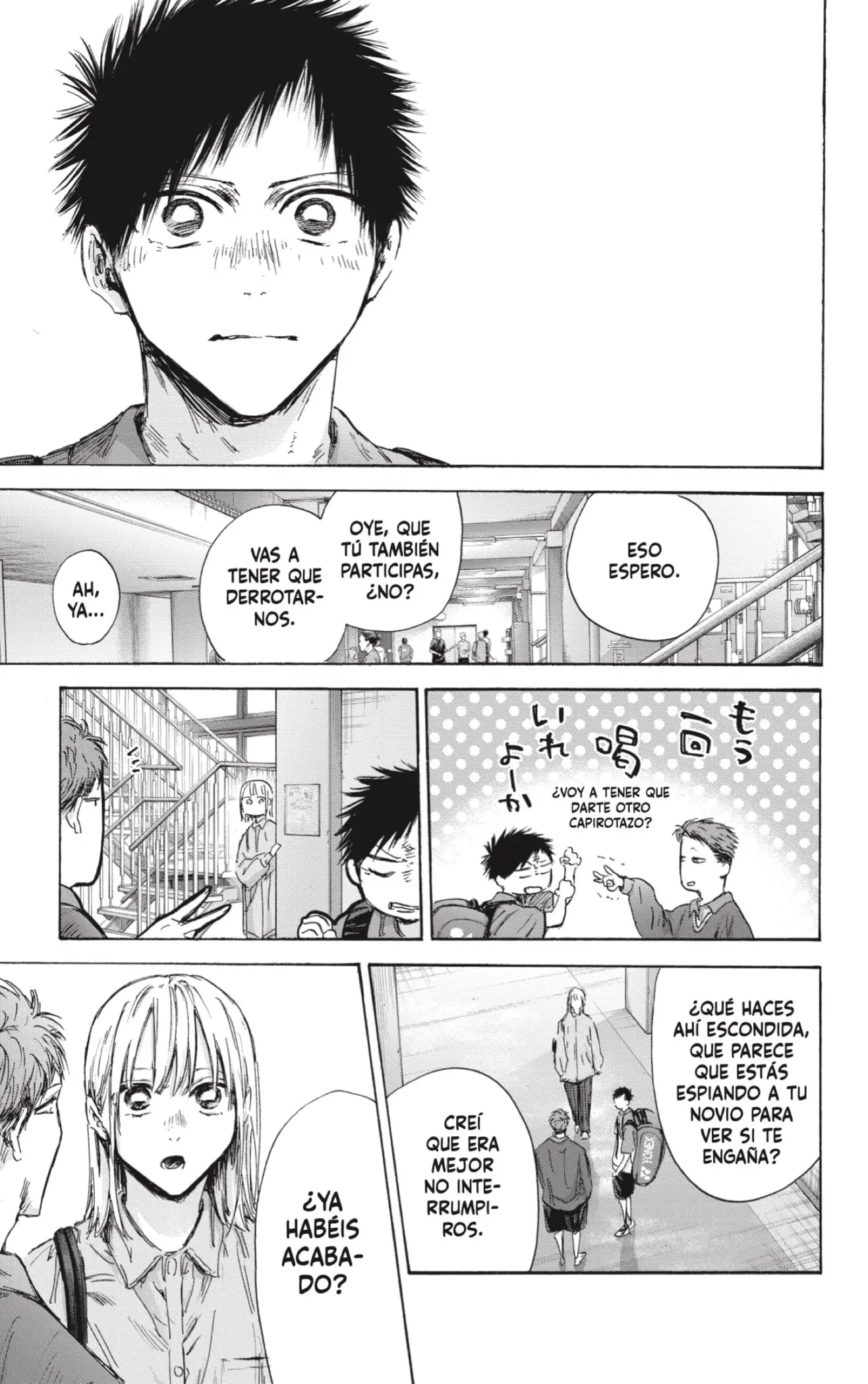 Read Blue Box ES Manga Online