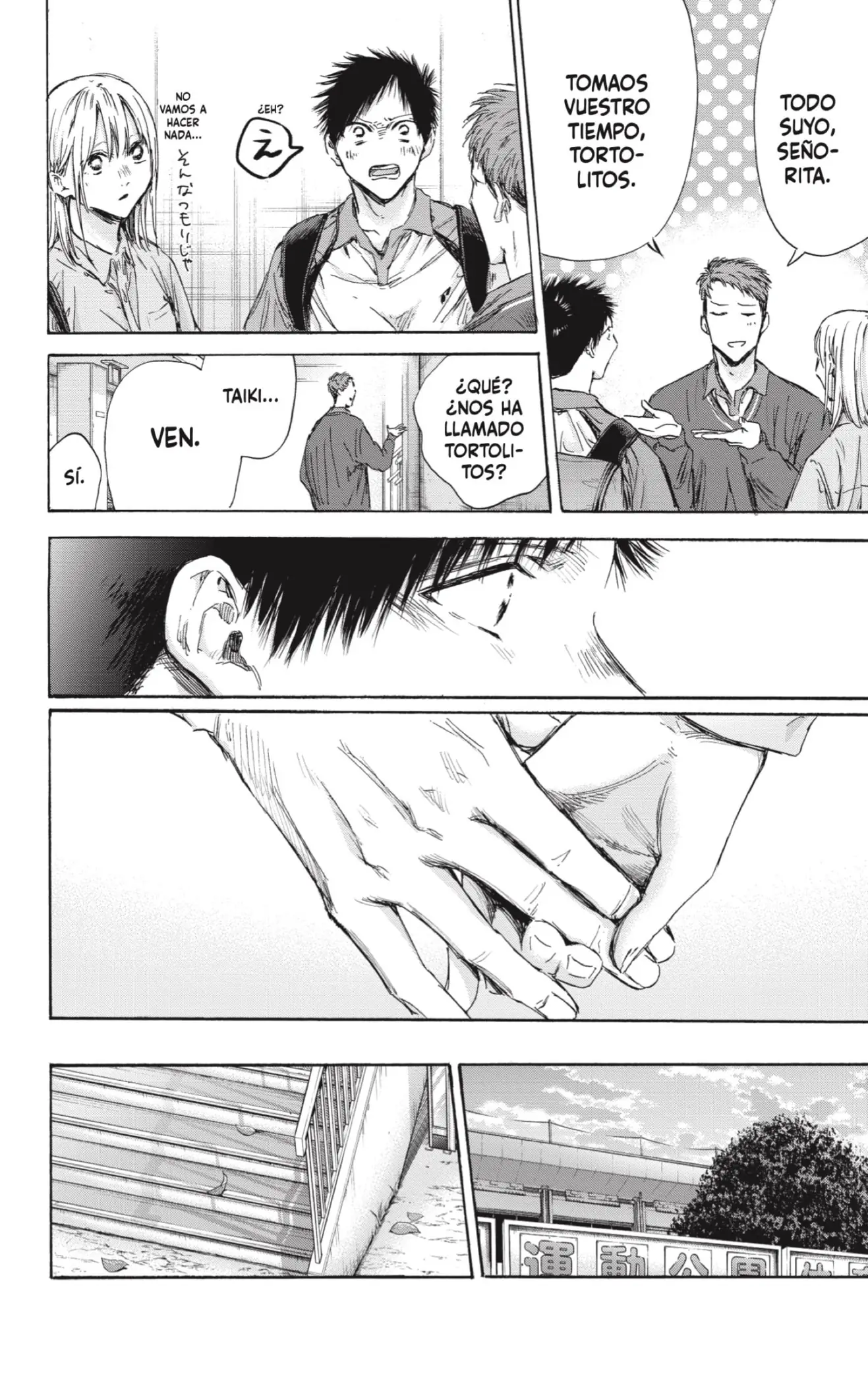 Read Blue Box ES Manga Online