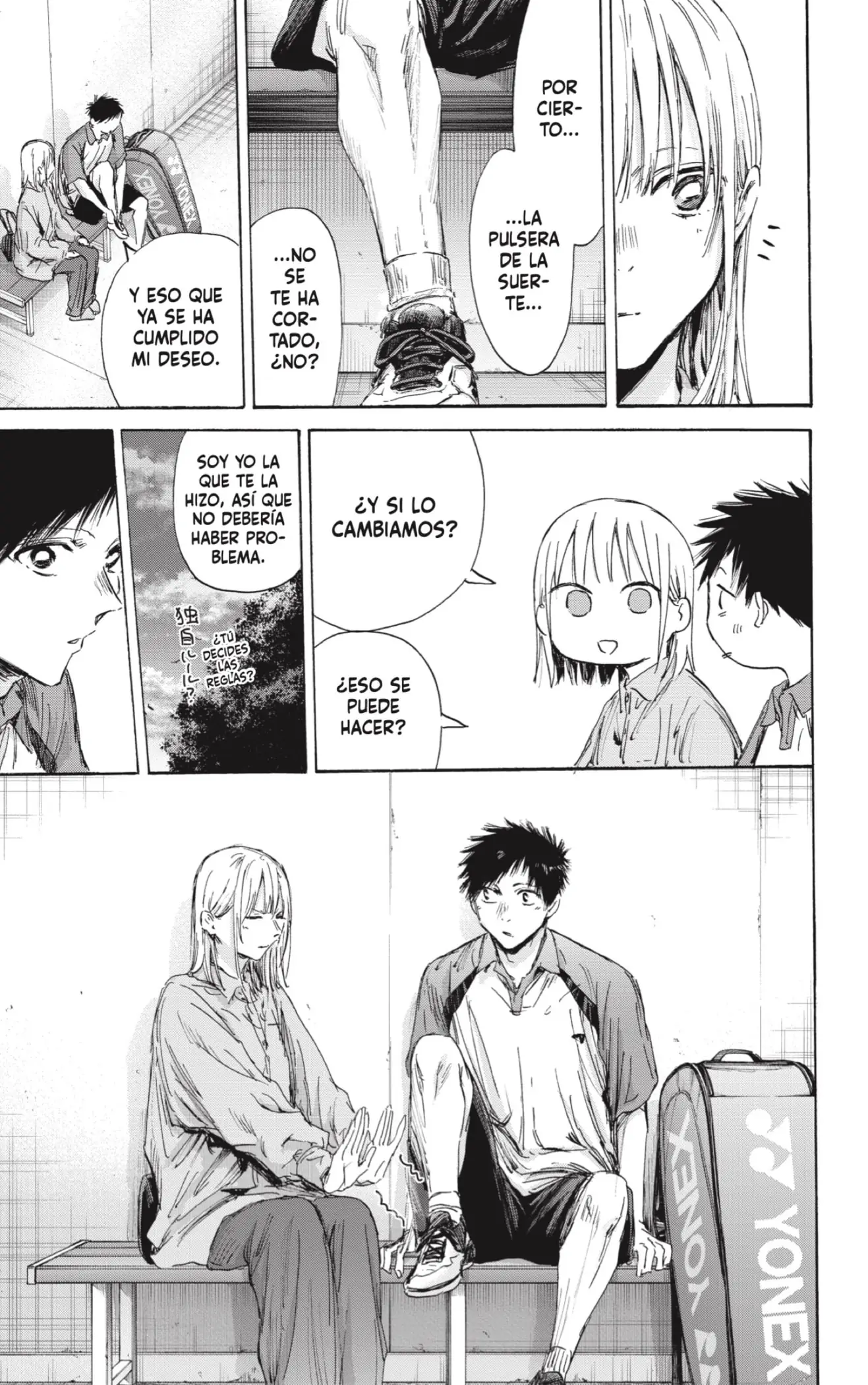 Read Blue Box ES Manga Online