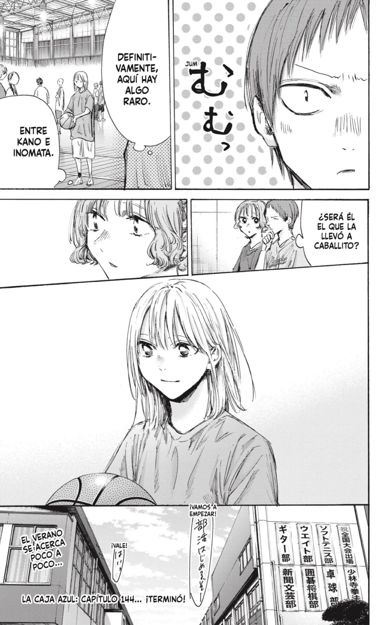 Read Blue Box ES Manga Online
