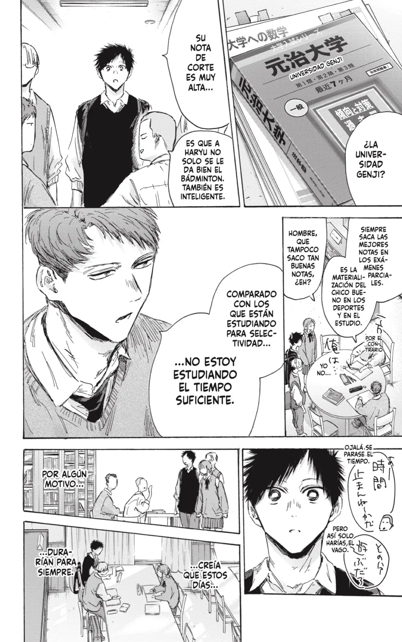 Read Blue Box ES Manga Online