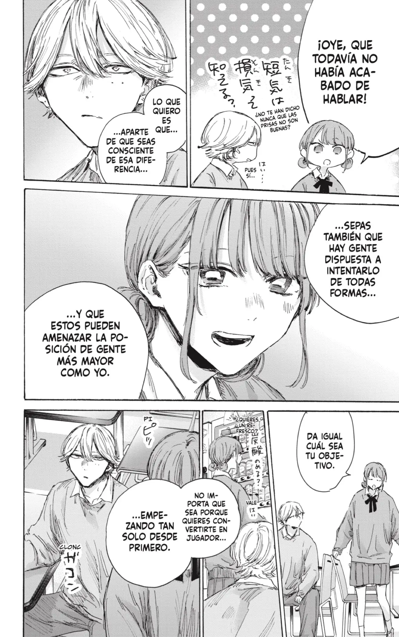 Read Blue Box ES Manga Online