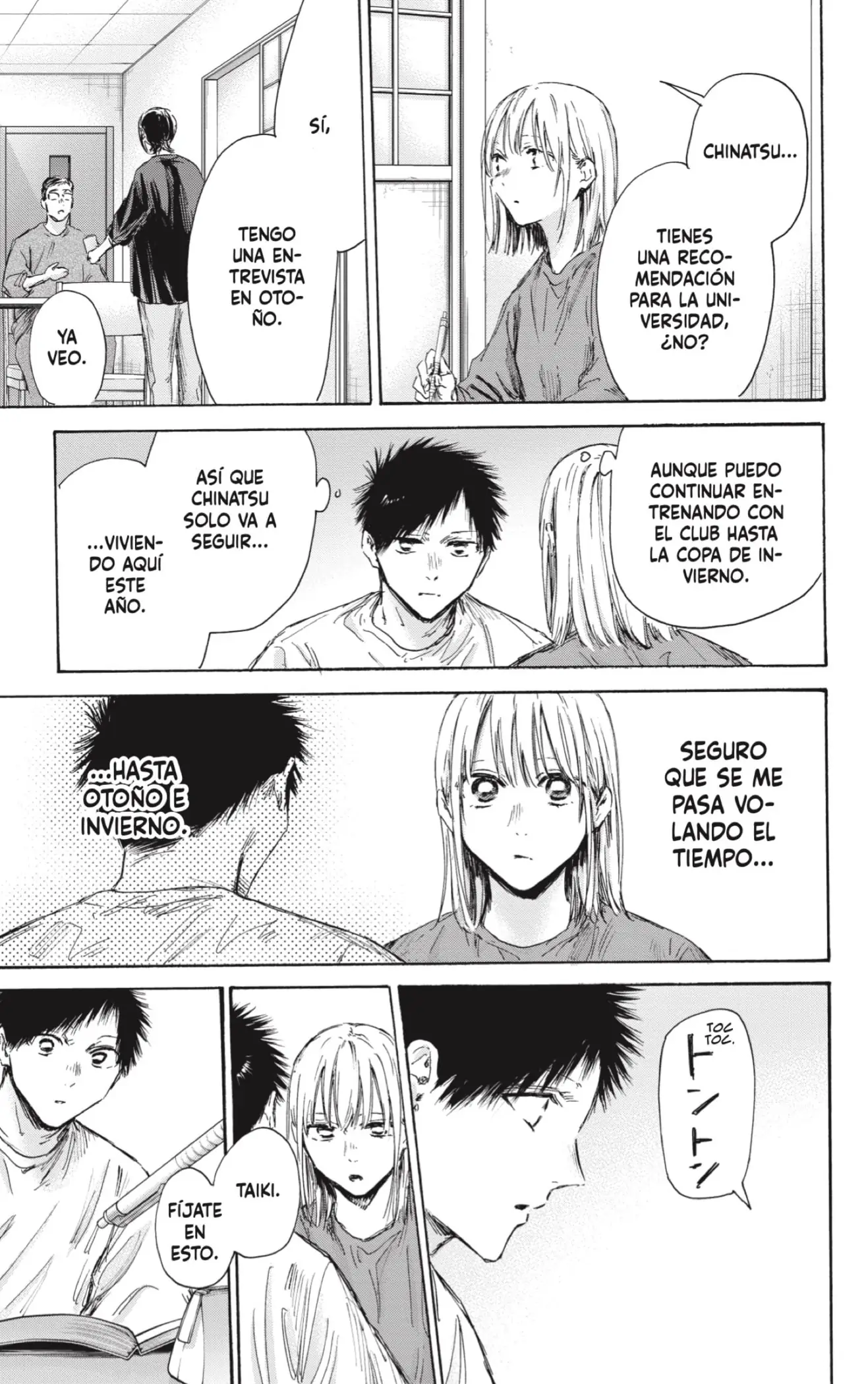 Read Blue Box ES Manga Online