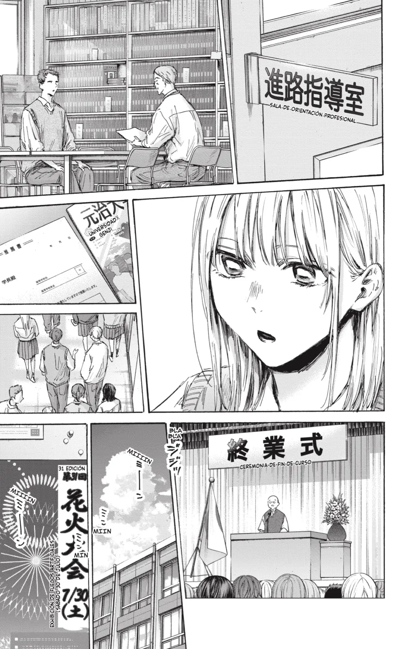 Read Blue Box ES Manga Online