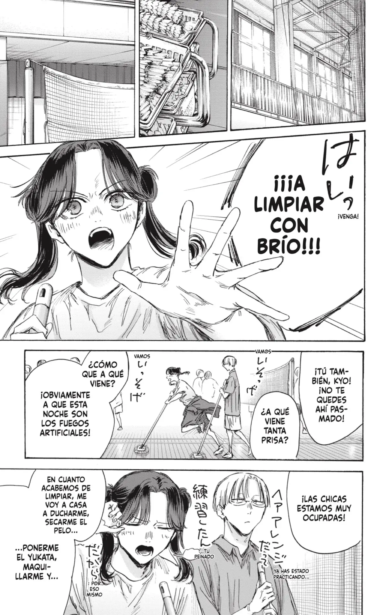 Read Blue Box ES Manga Online