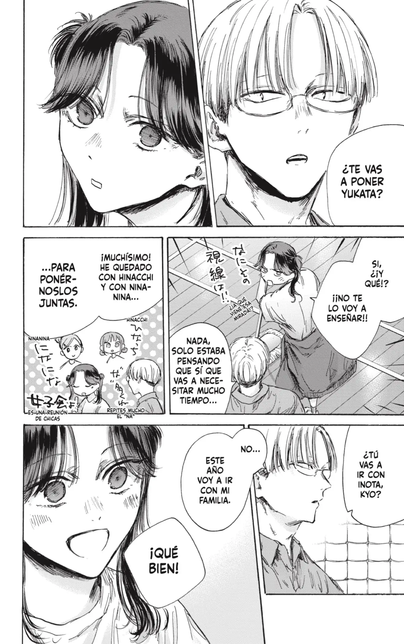 Read Blue Box ES Manga Online