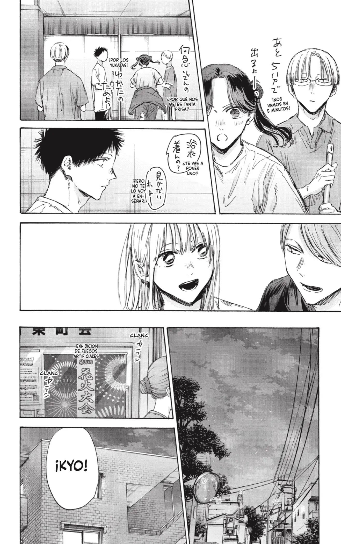 Read Blue Box ES Manga Online