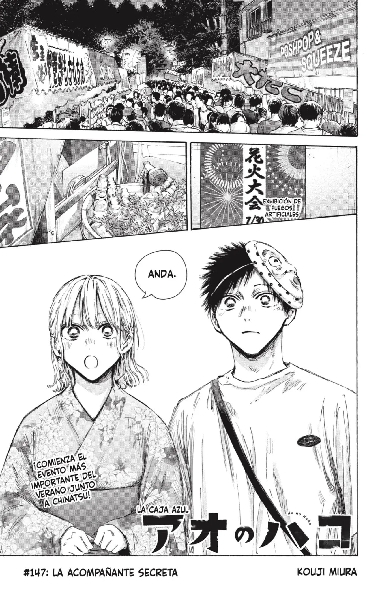 Read Blue Box ES Manga Online