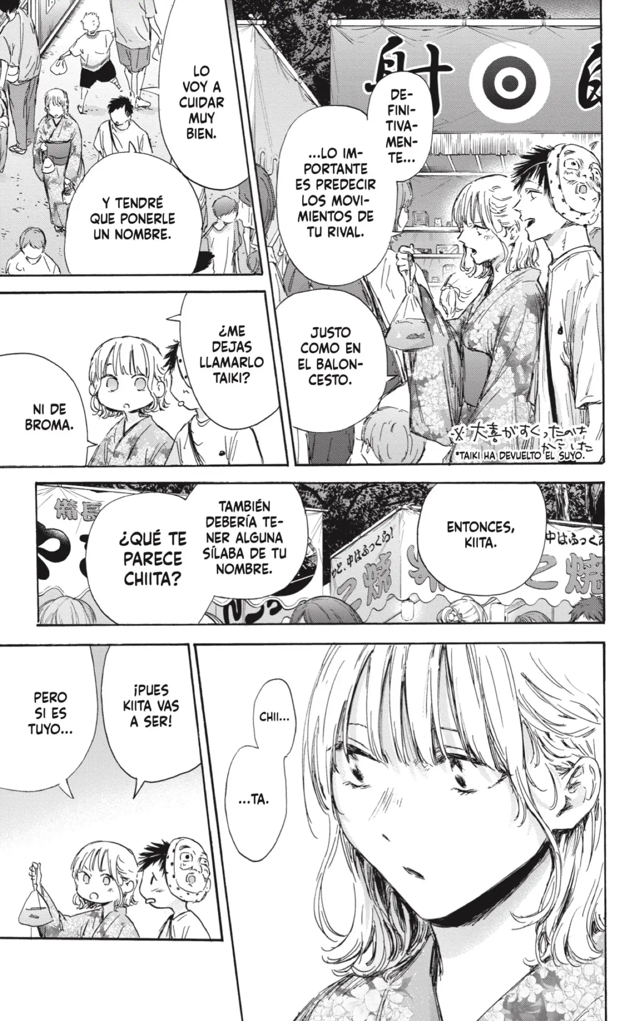 Read Blue Box ES Manga Online