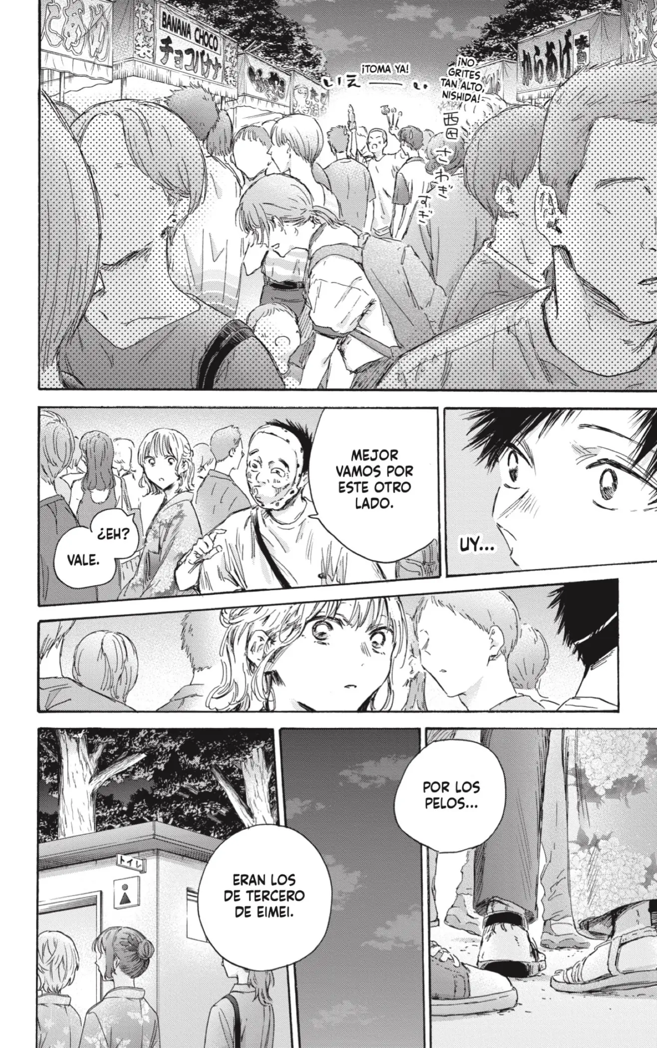Read Blue Box ES Manga Online