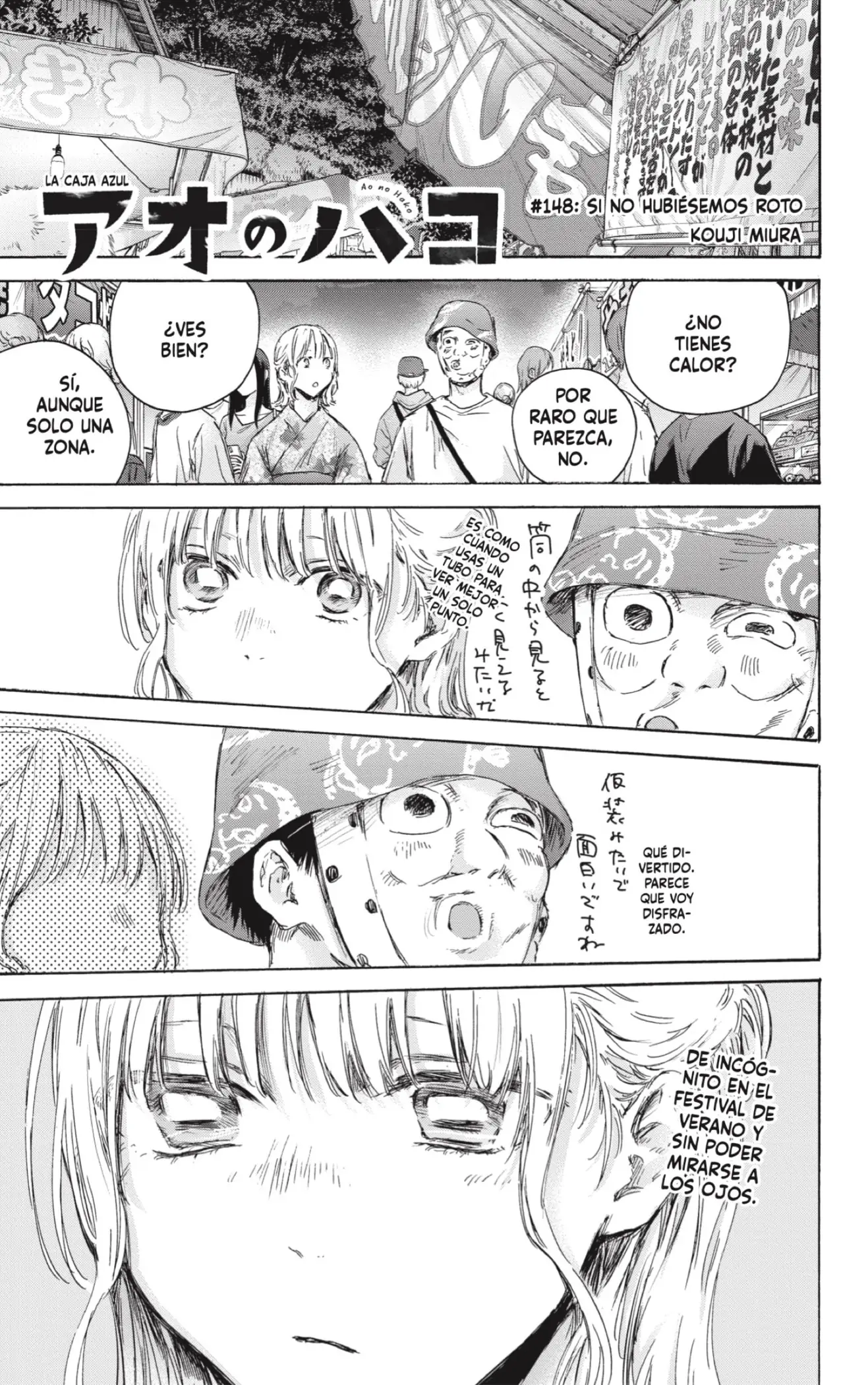 Read Blue Box ES Manga Online