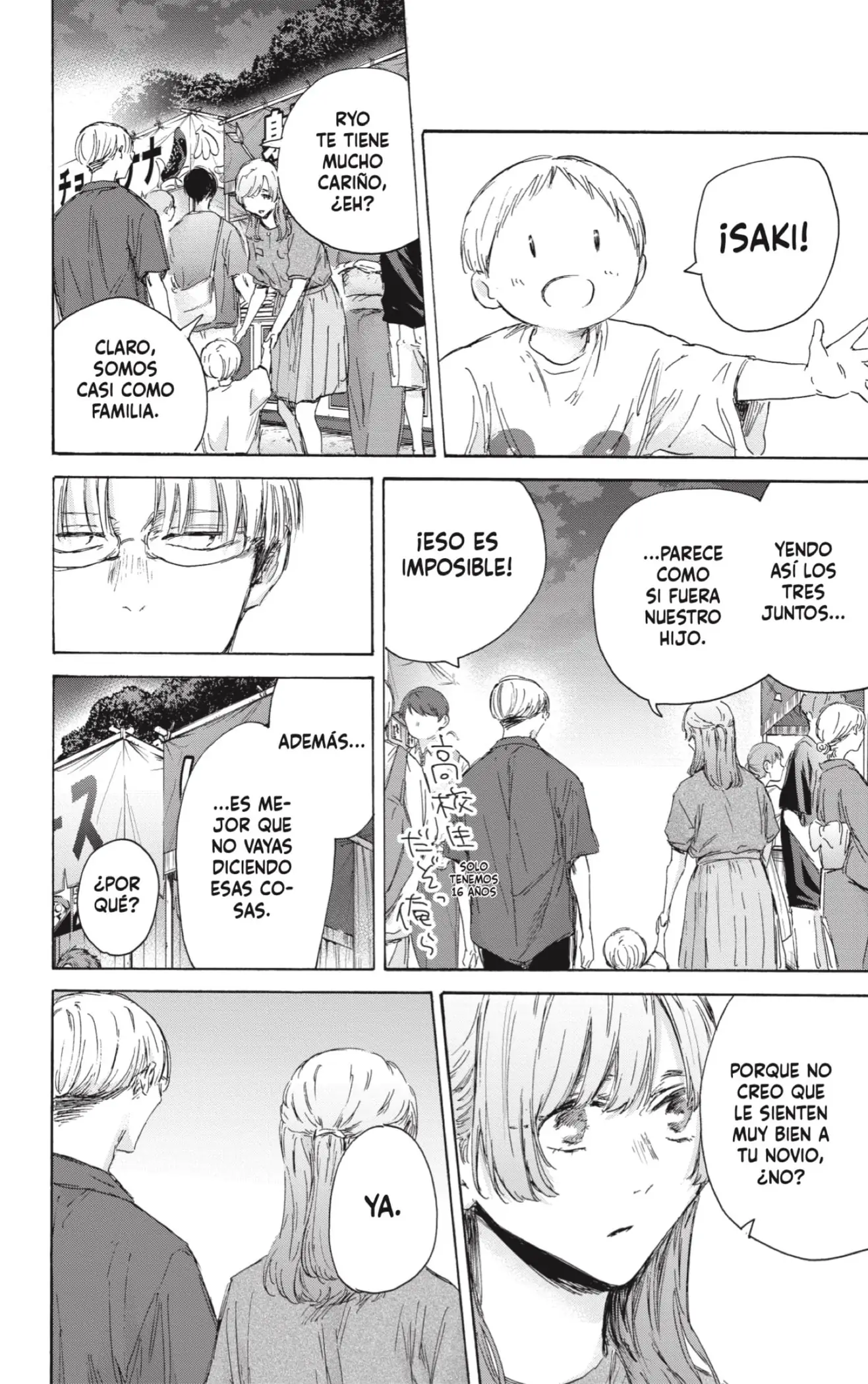 Read Blue Box ES Manga Online