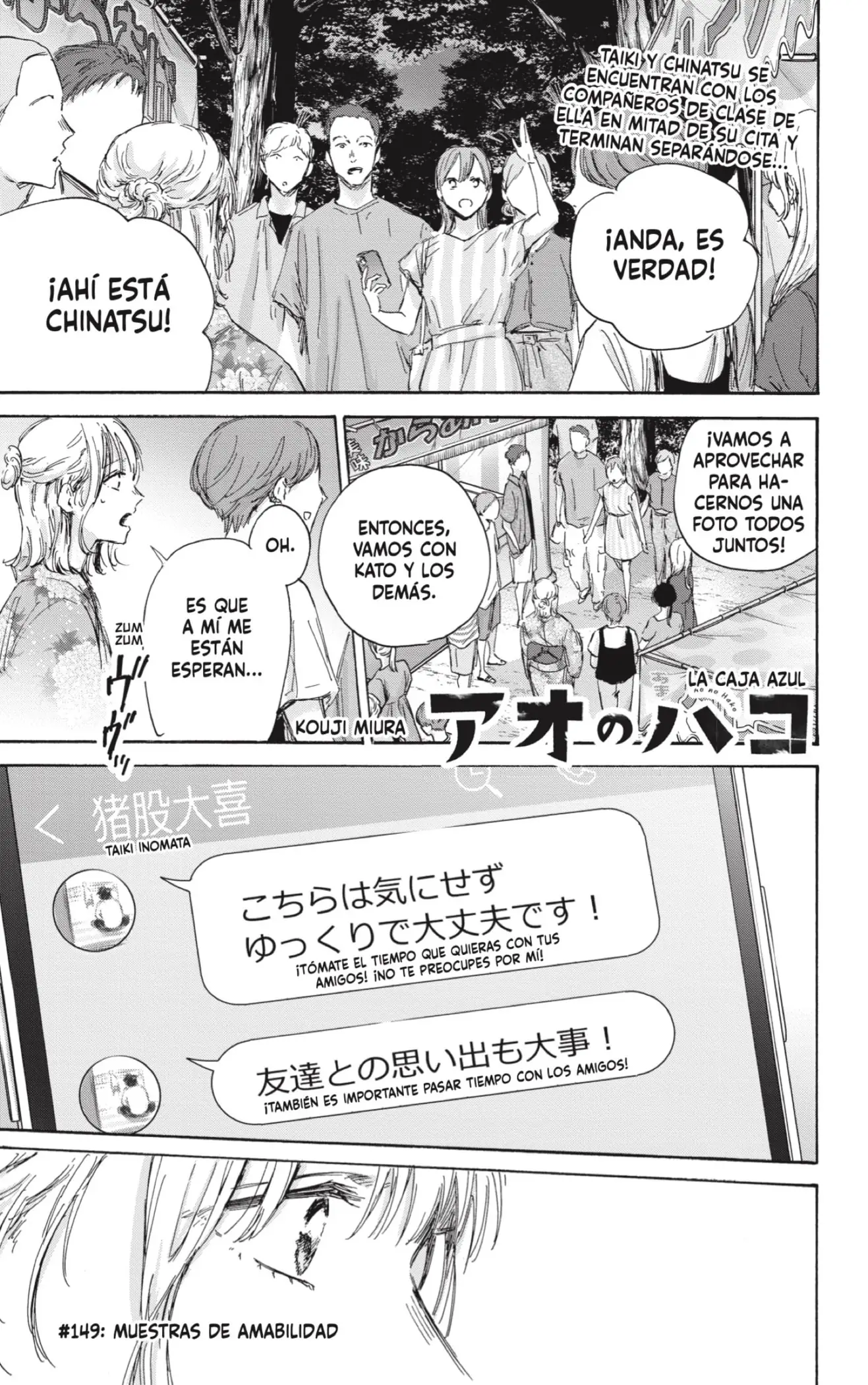 Read Blue Box ES Manga Online