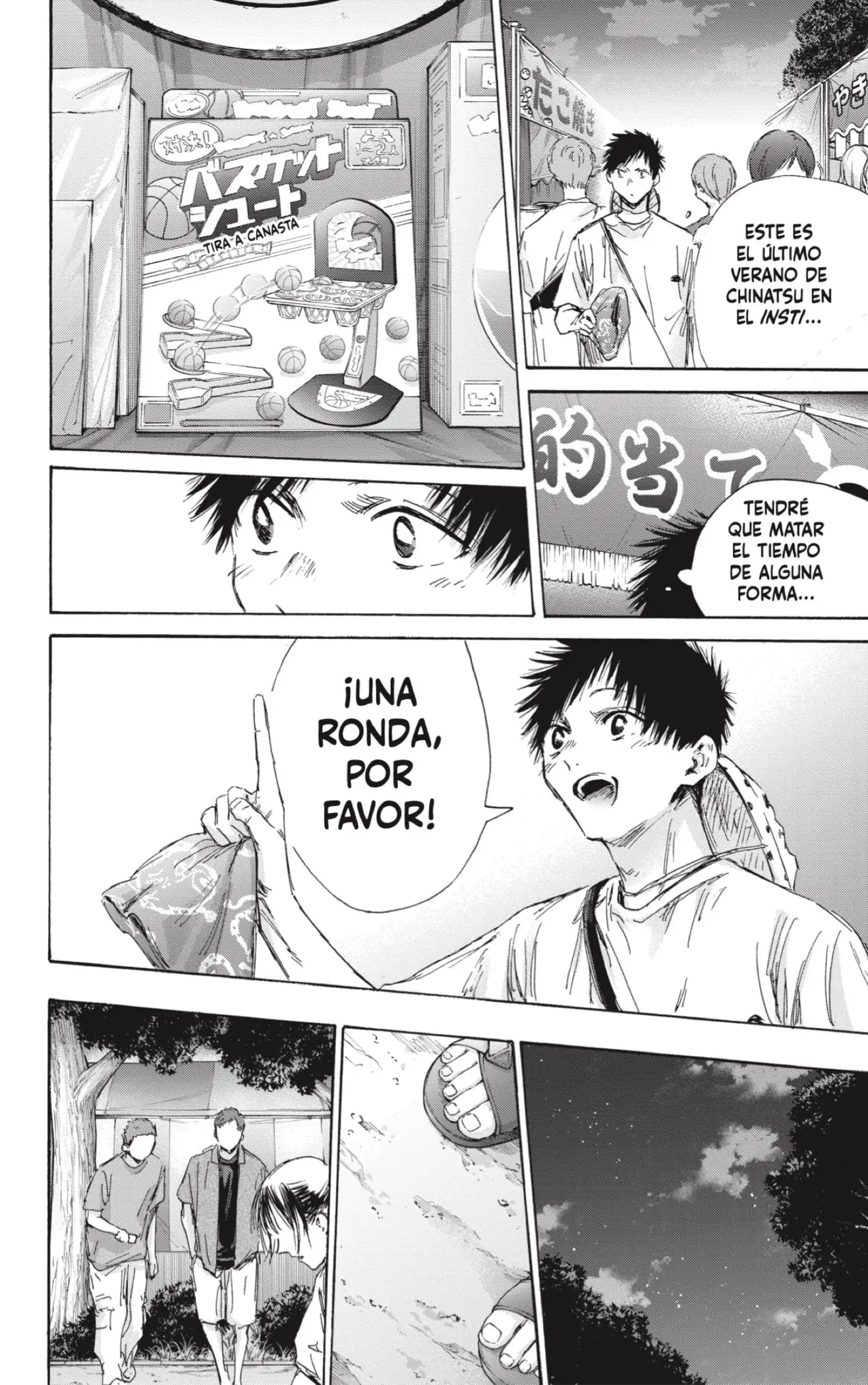 Read Blue Box ES Manga Online