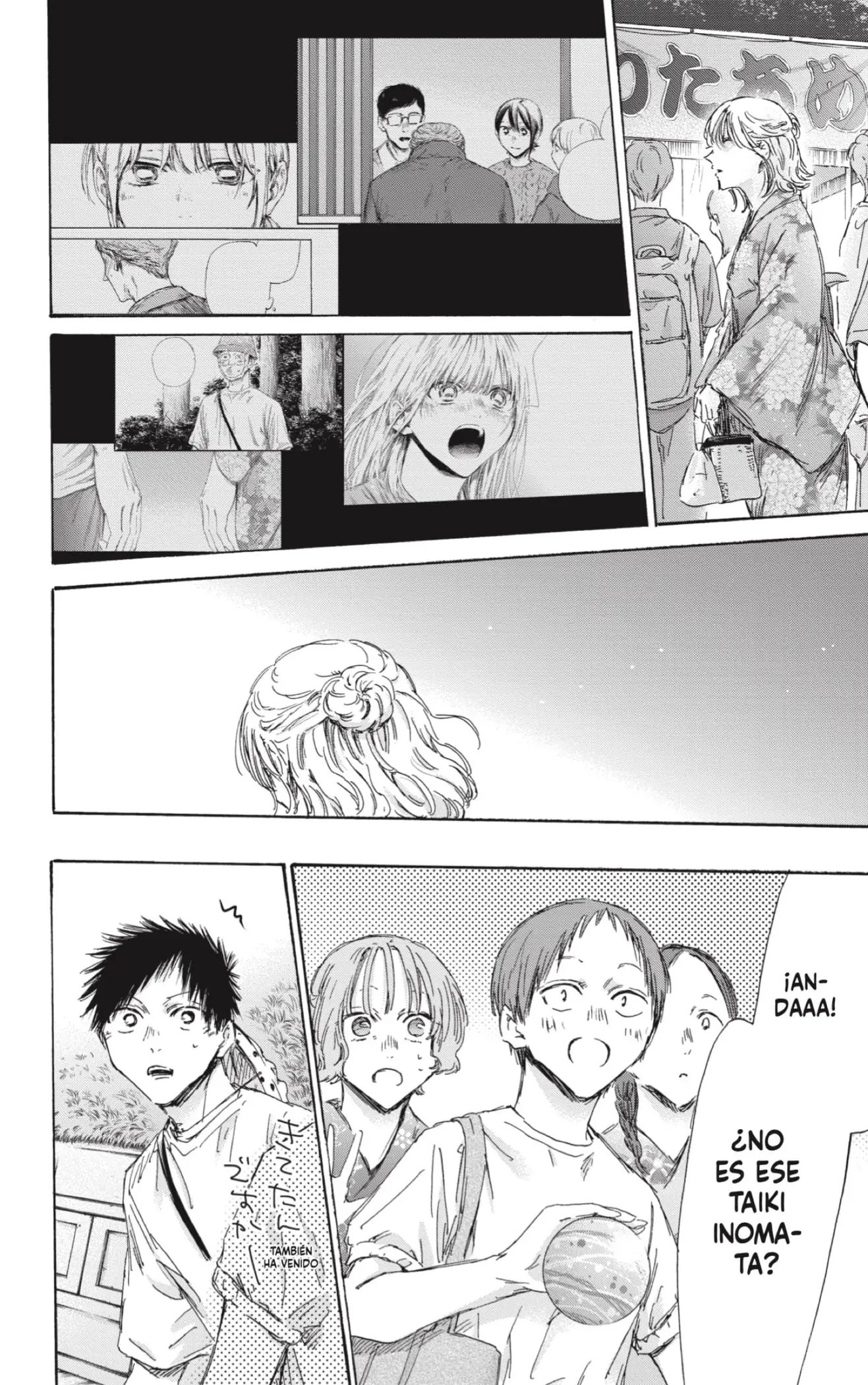 Read Blue Box ES Manga Online